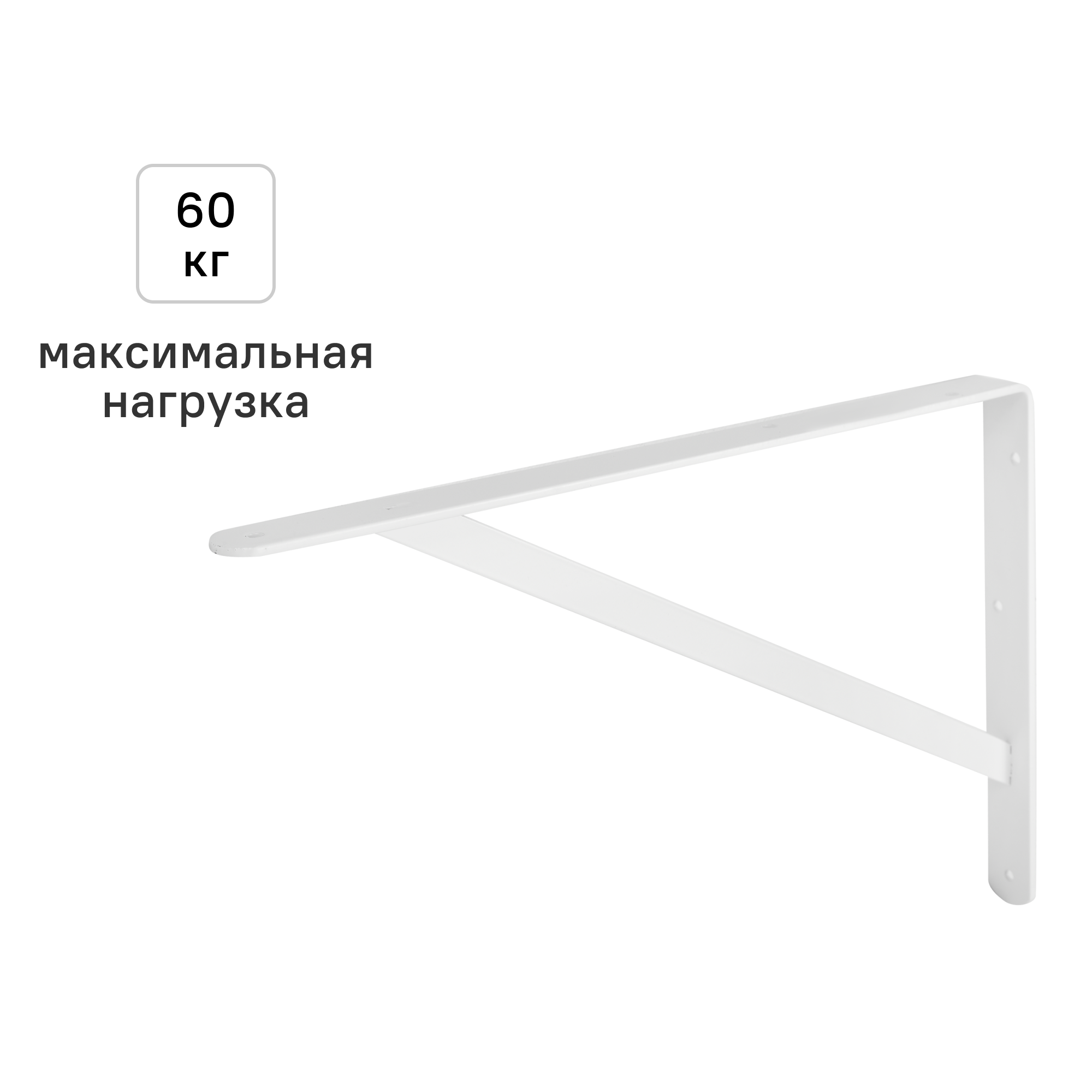 Изображение товара Утилитарный кронштейн Dolmen 26.8х40 см нагрузка до 60 кг цвет белый