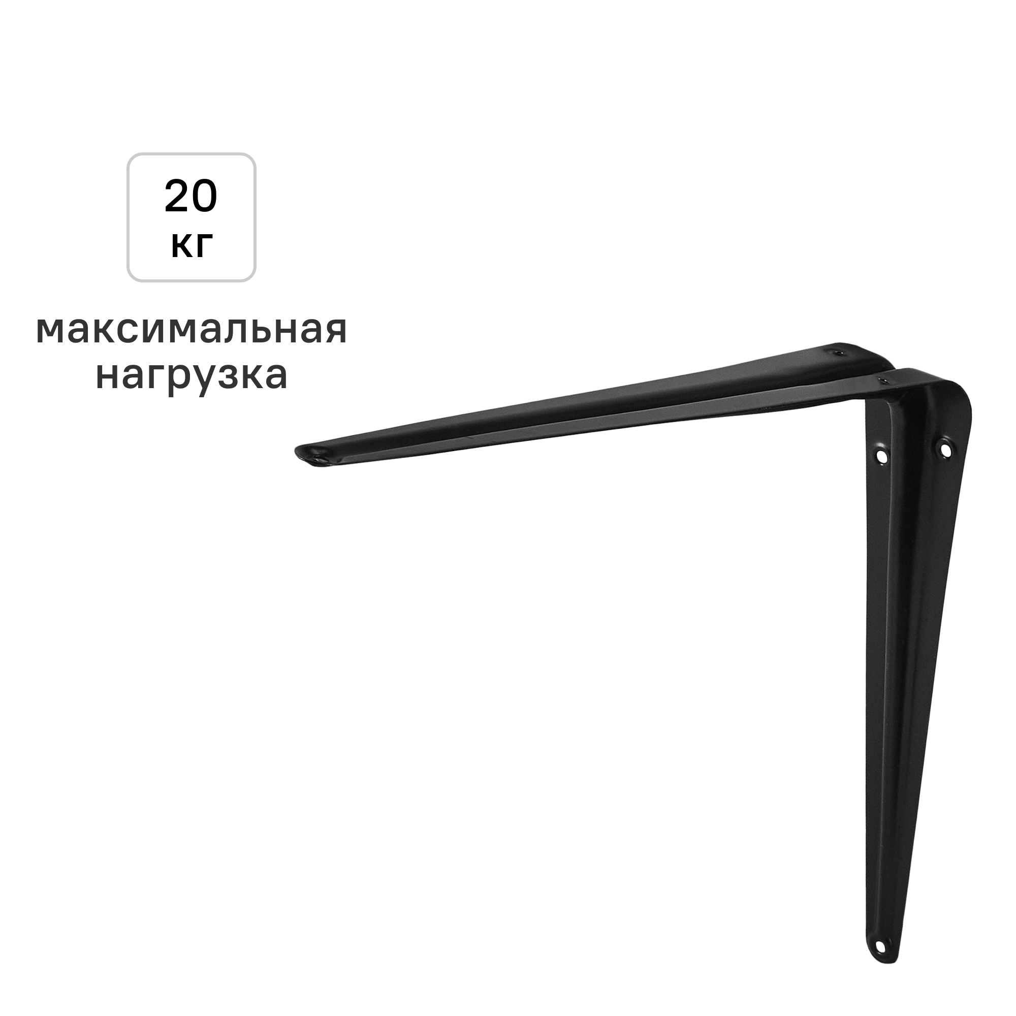 Изображение товара Утилитарный кронштейн Normo 25x30 см нагрузка до 20 кг цвет черный