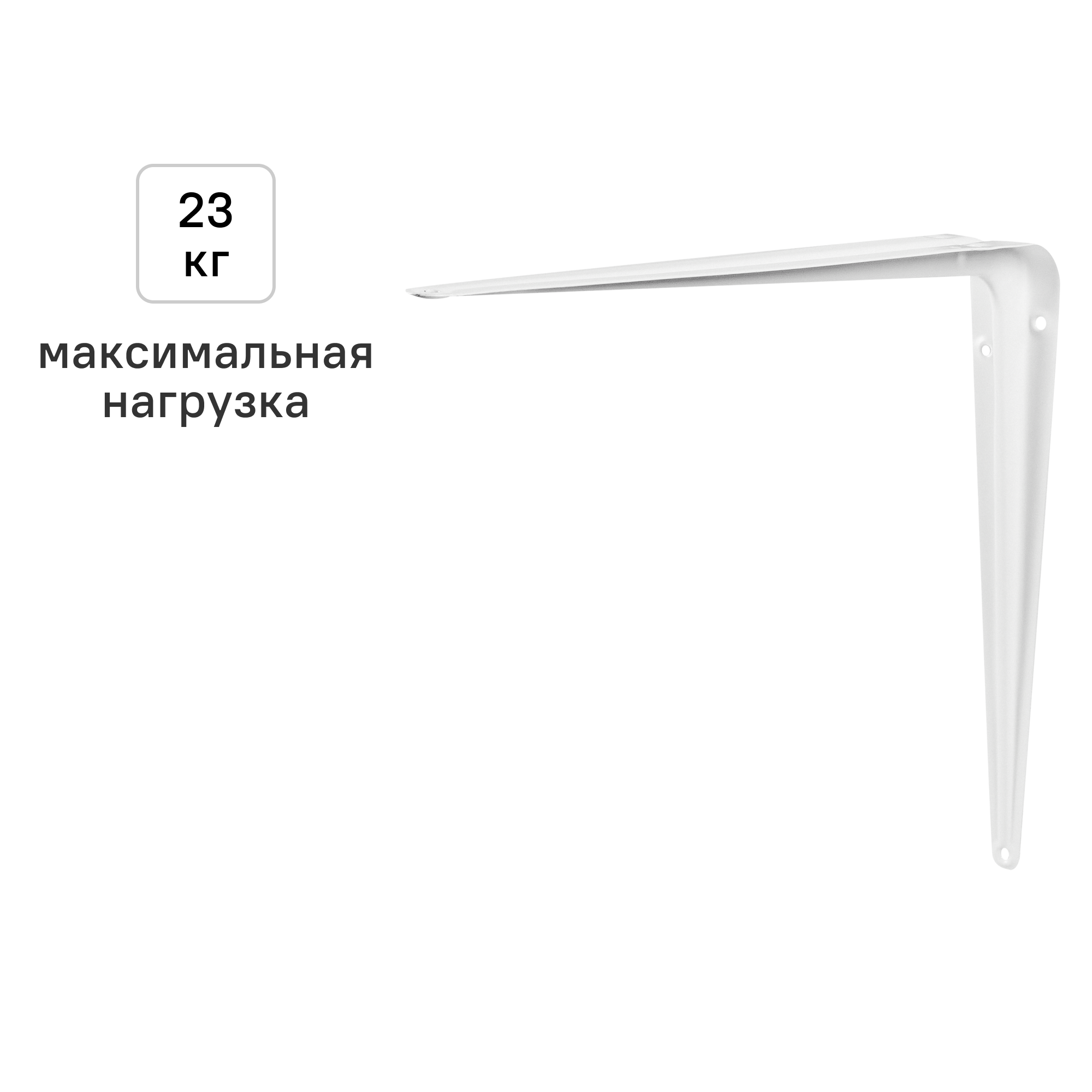 Изображение товара Утилитарный кронштейн Normo 30x35 см нагрузка до 23 кг цвет белый