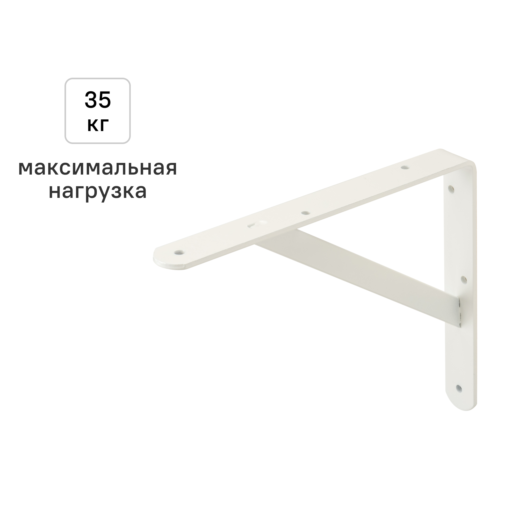 Изображение товара Утилитарный кронштейн Dolmen 20.5х25 см нагрузка до 35 кг цвет белый