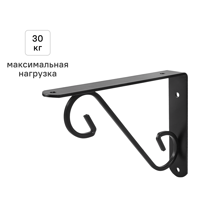 Изображение товара Декоративный кронштейн Volute 14х19 см нагрузка до 30 кг цвет черный