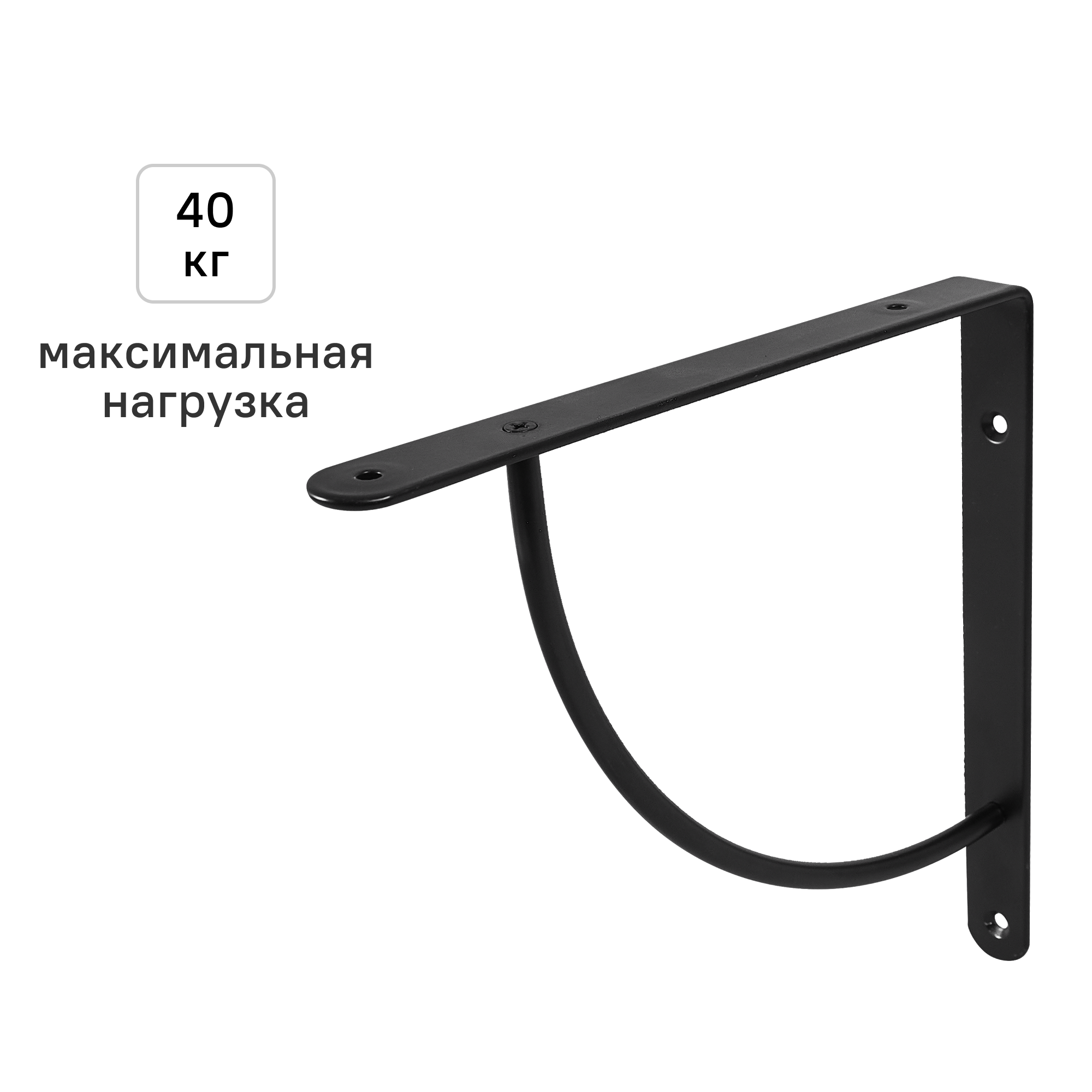 Изображение товара Утилитарный кронштейн Bi Bop 23х23 см нагрузка до 40 кг черный