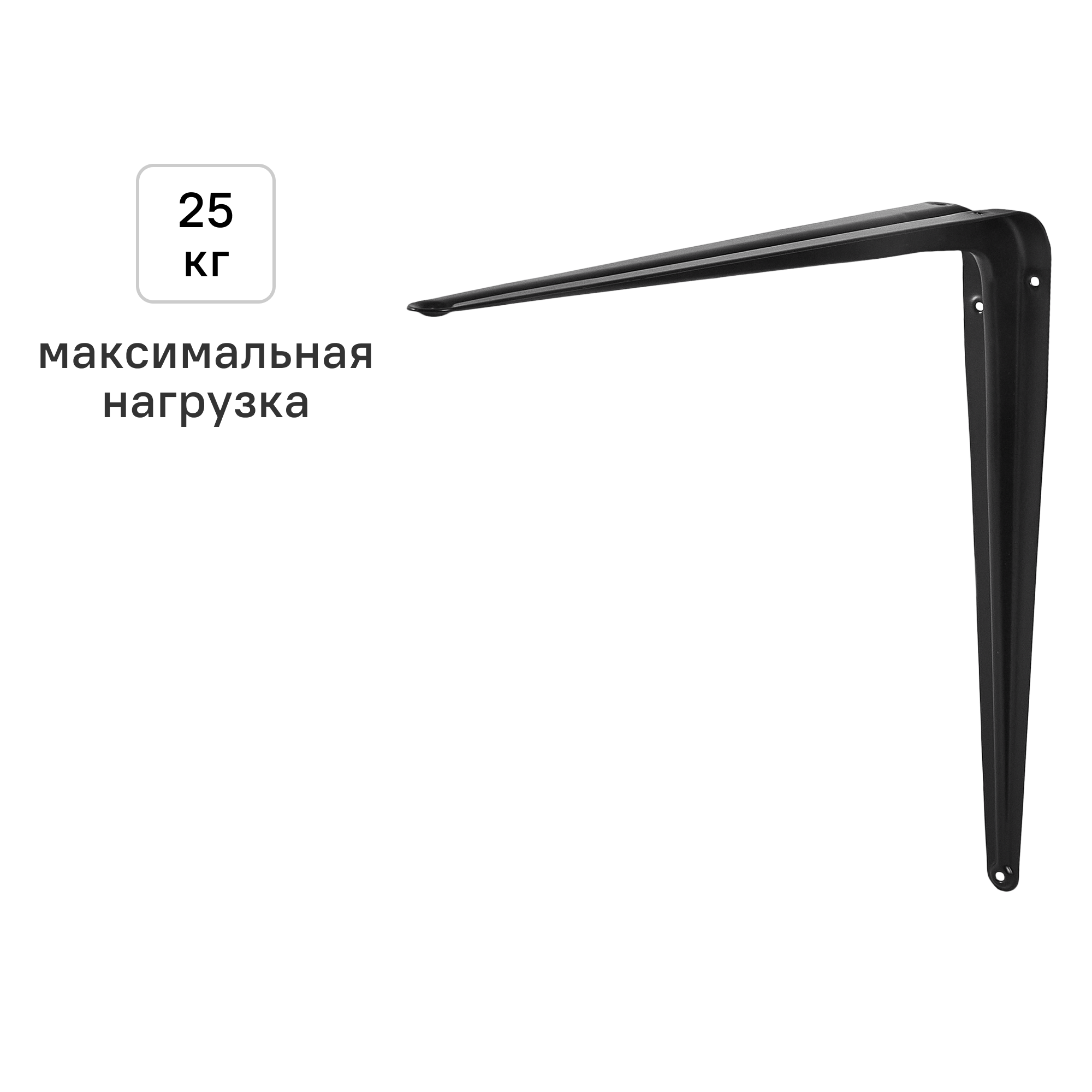 Изображение товара Утилитарный кронштейн Normo 35x40 см нагрузка до 25 кг цвет черный