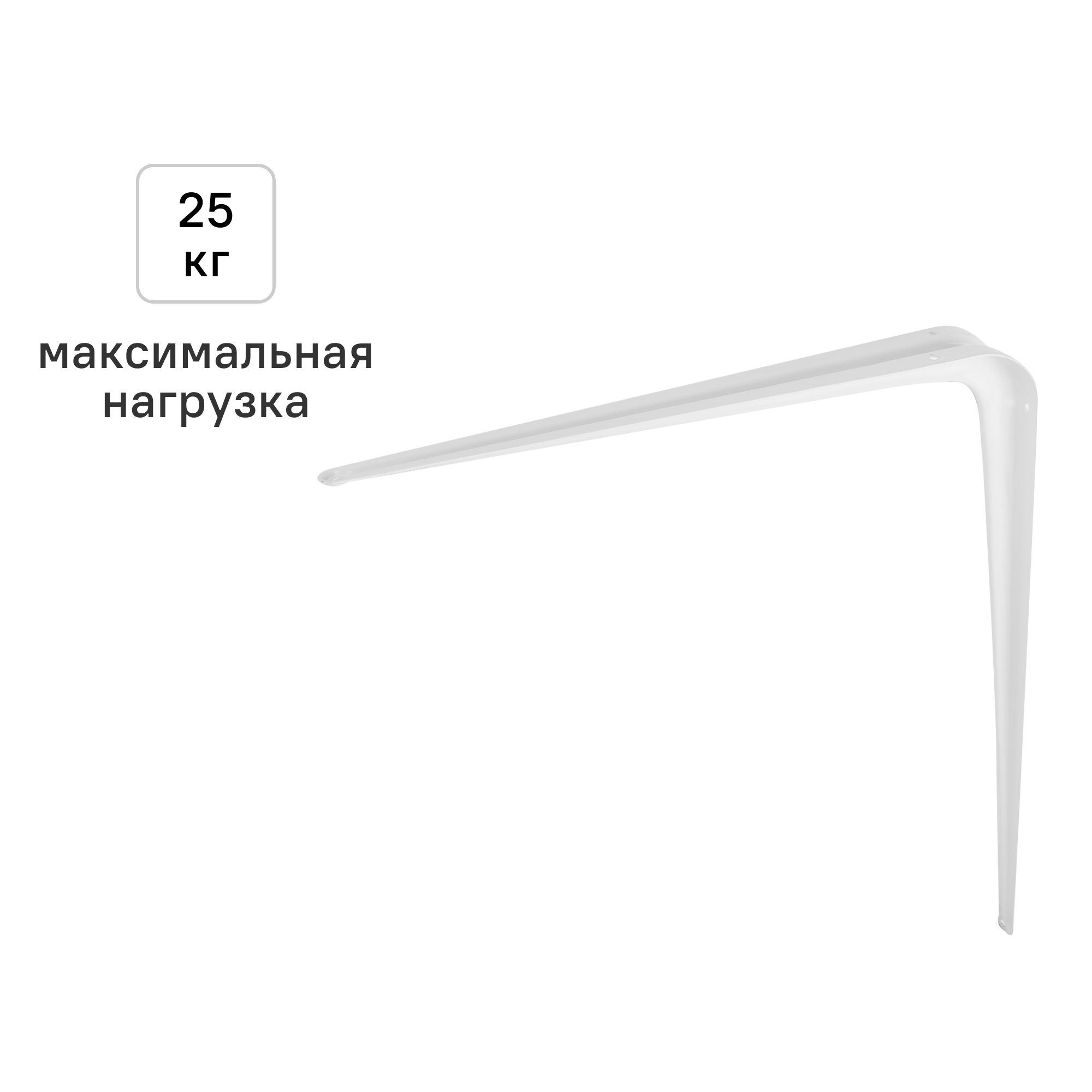 Изображение товара Утилитарный кронштейн Normo 35x40 см нагрузка до 25 кг цвет белый