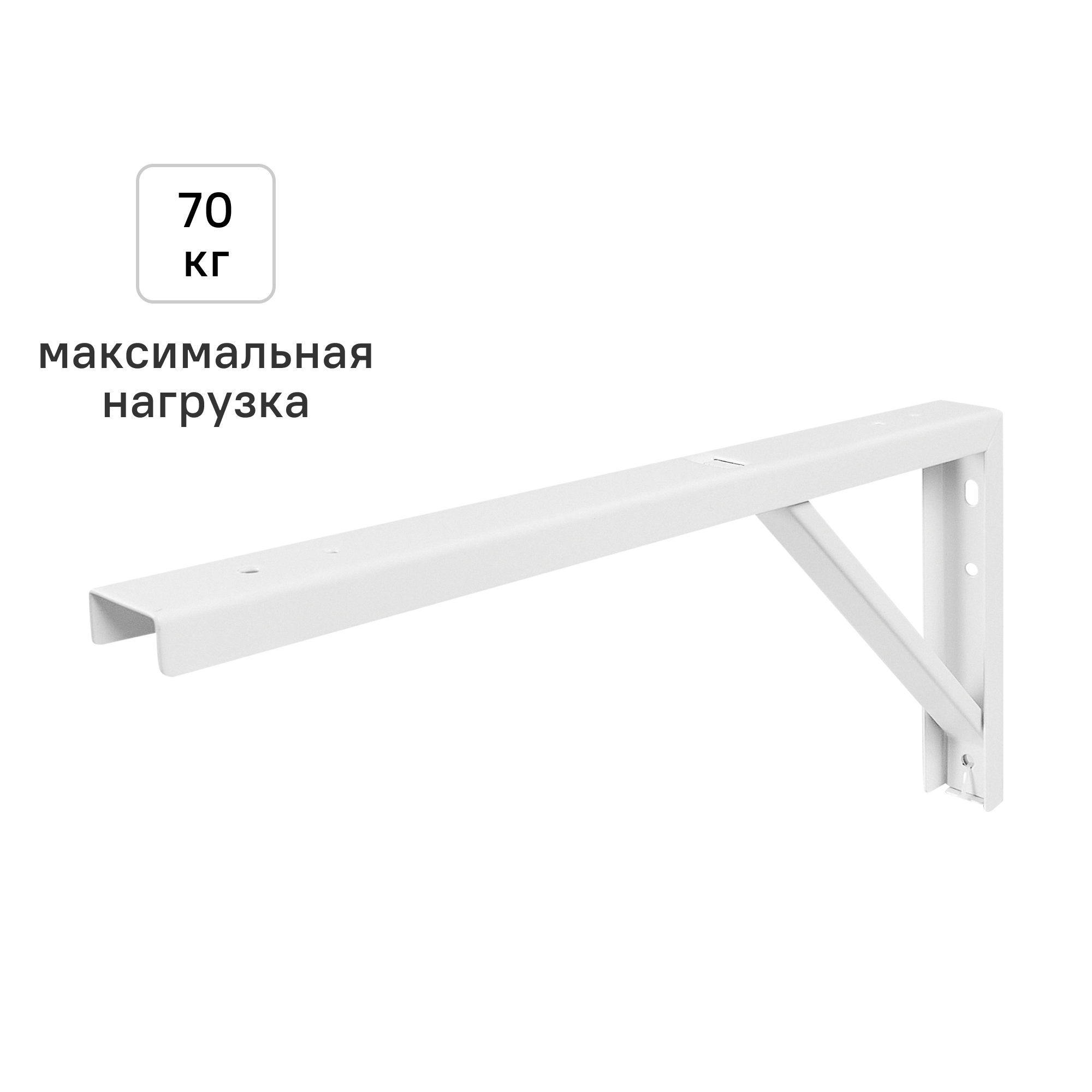 Изображение товара Утилитарный кронштейн 18x40 см до 70 кг белый