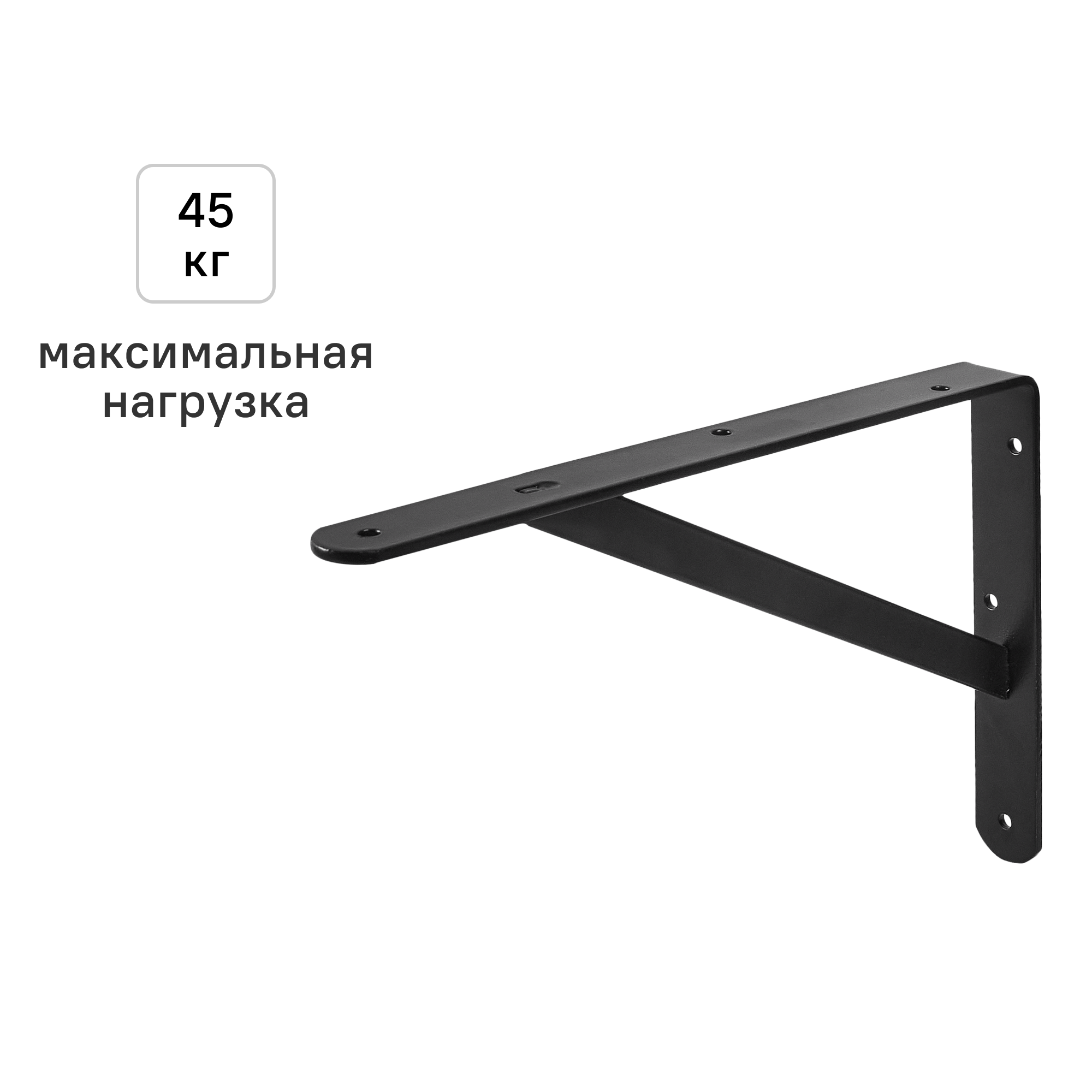 Изображение товара Утилитарный кронштейн Dolmen 20х30 см стальной черный нагрузка 45 кг