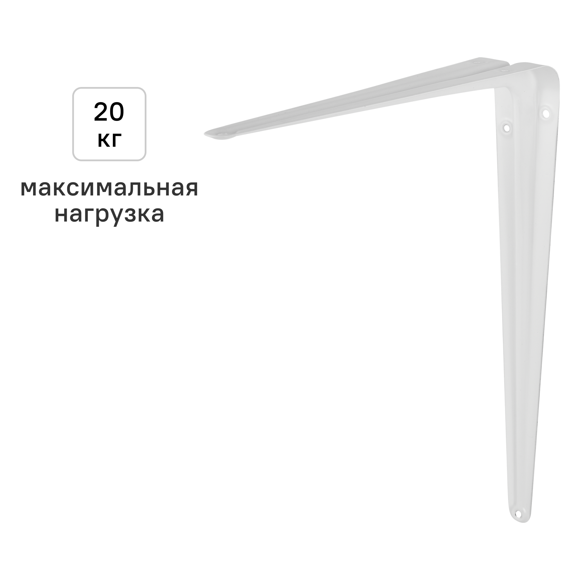 Изображение товара Утилитарный кронштейн Normo 25x30 см нагрузка до 20 кг цвет белый