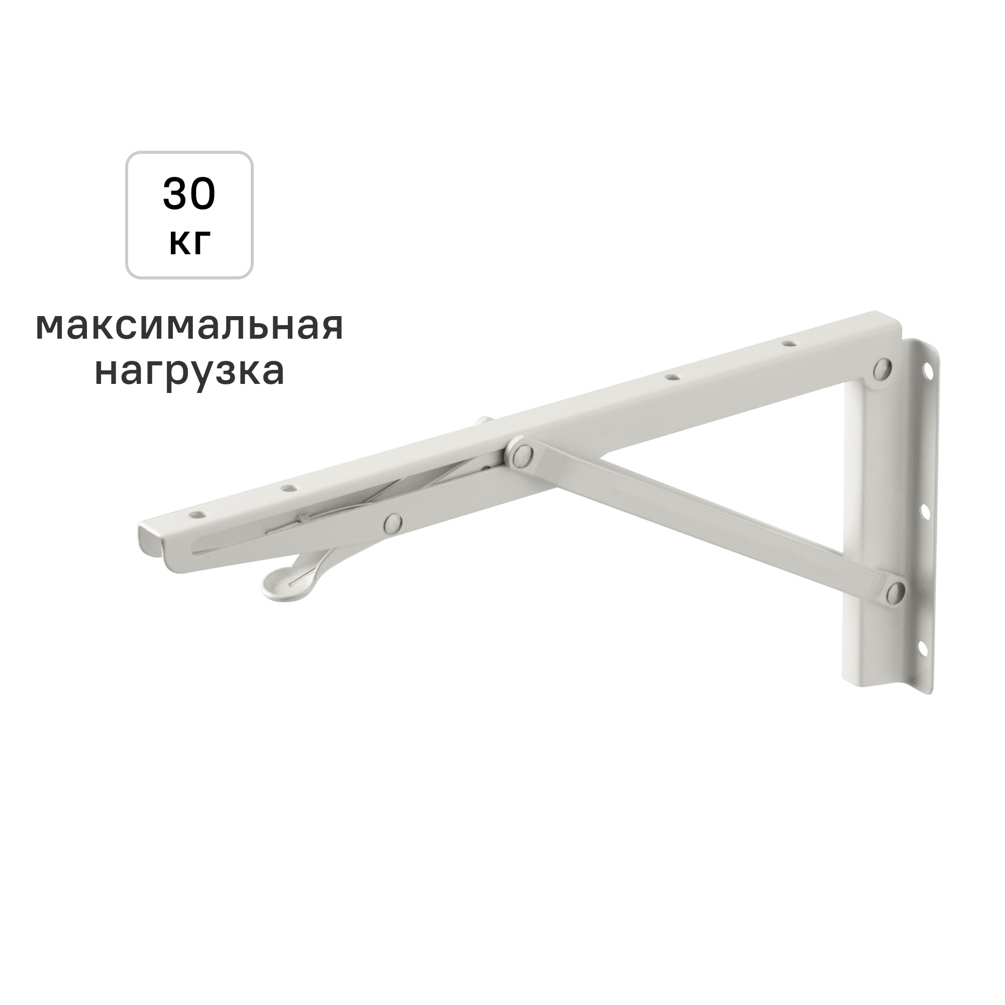 Изображение товара Кронштейн складной 31.4x14.5 нагрузка до 30 кг цвет белый