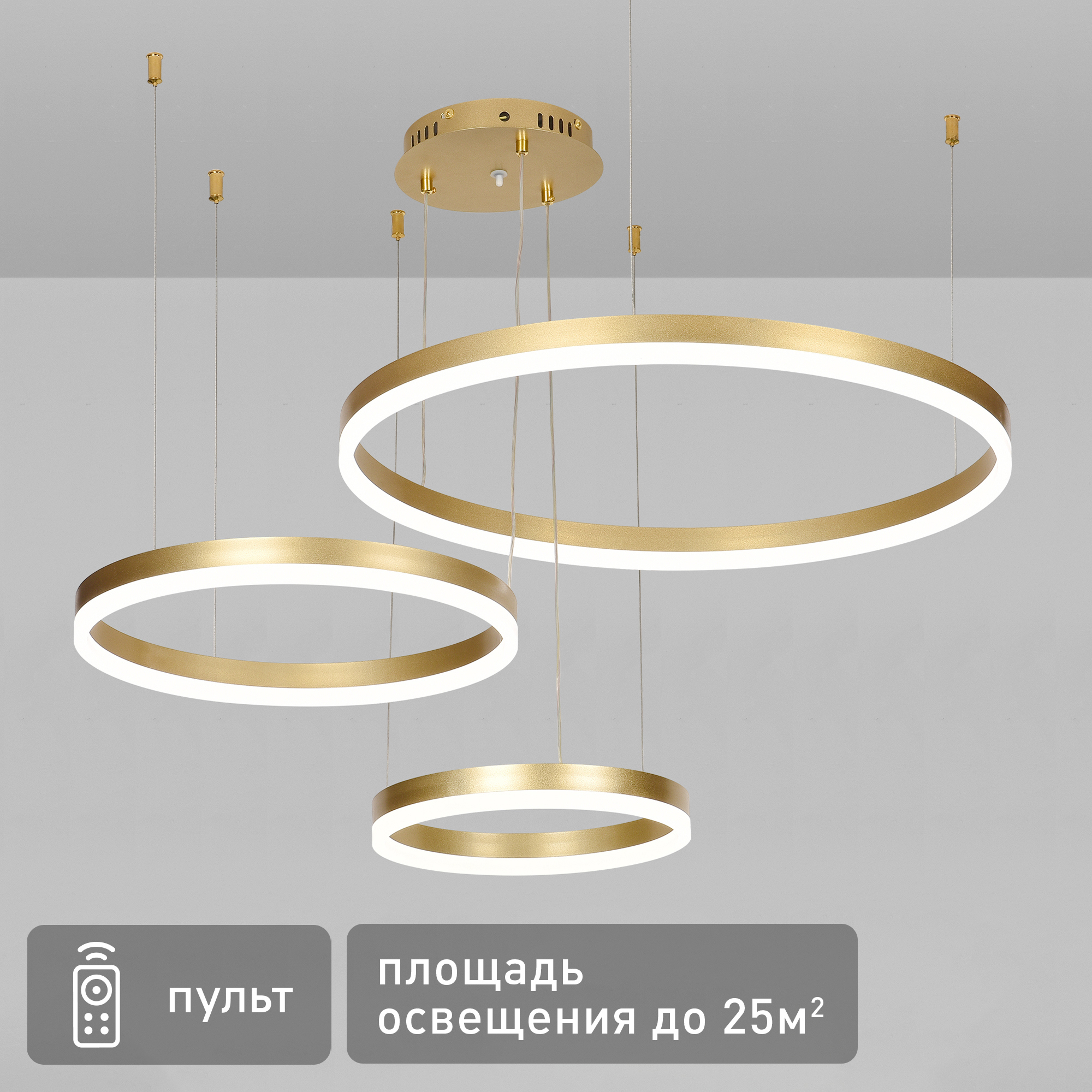 Изображение товара Люстра подвесная светодиодная Milady с пультом управления 25 м²