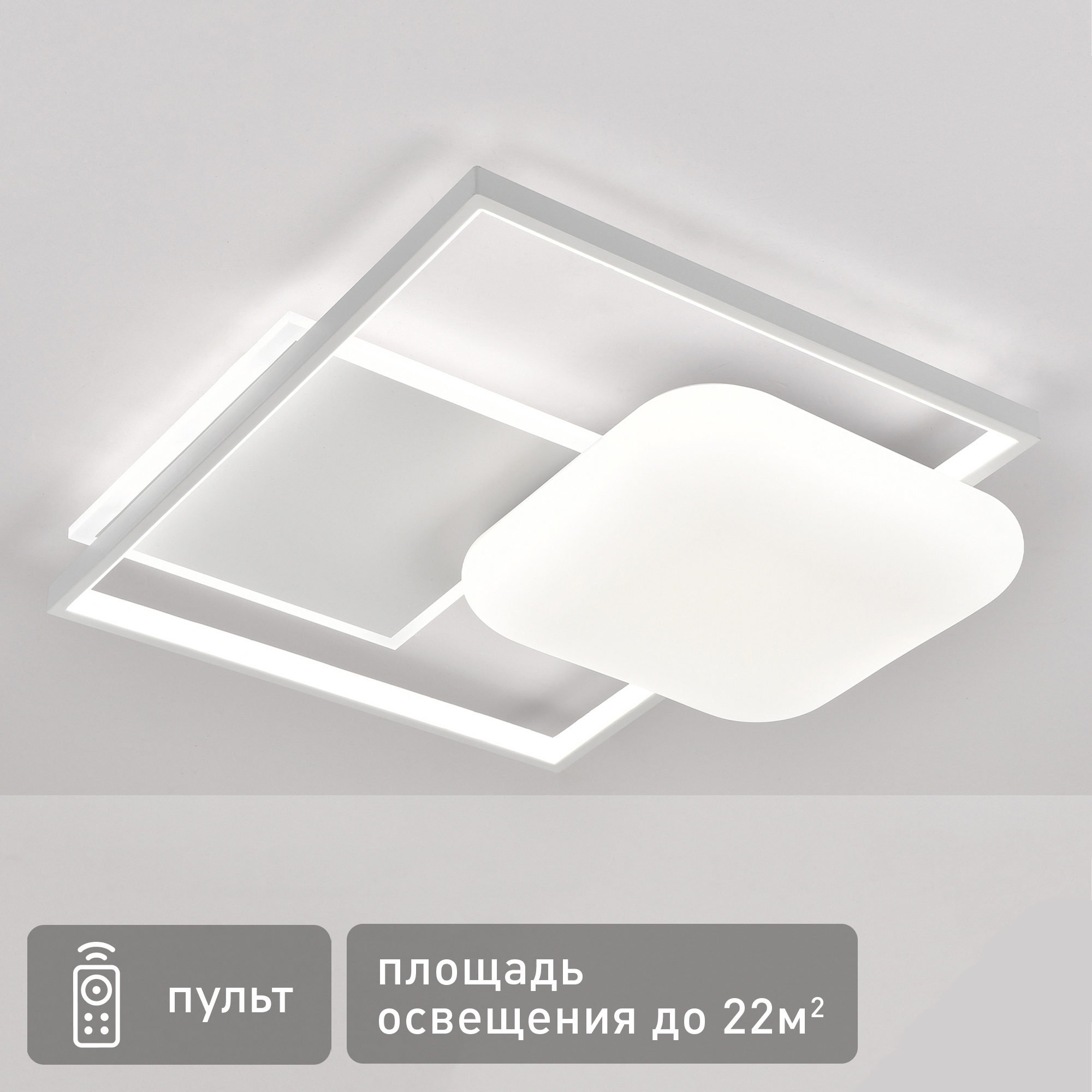 Изображение товара Люстра потолочная светодиодная Mir регулировка белый свет пульт 22 м²