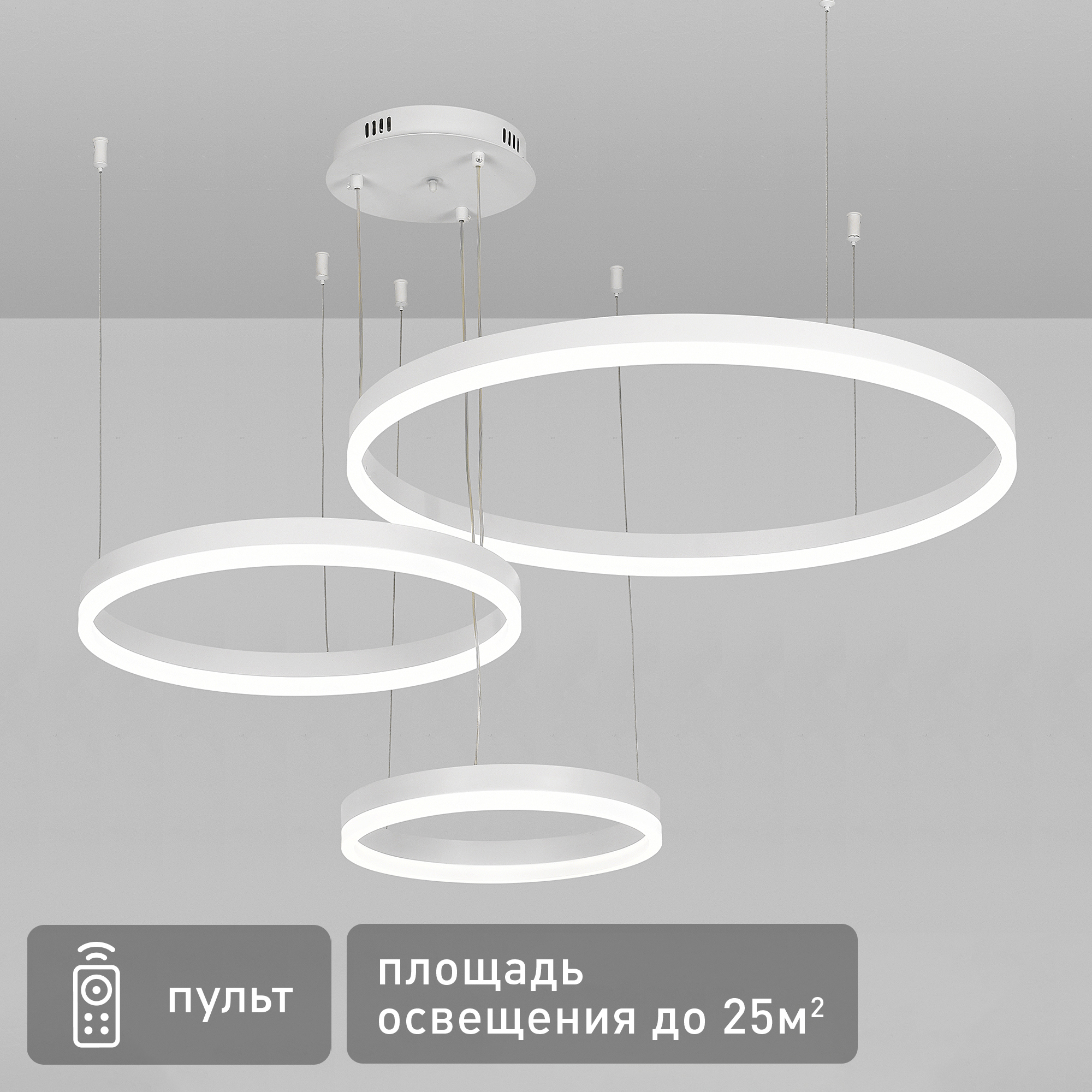 Изображение товара Люстра подвесная светодиодная Milady 25 м² регулируемый белый свет пультом