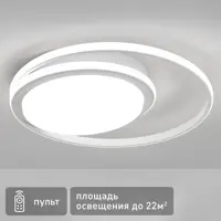 Изображение товара Люстра потолочная светодиодная Fir с пультом управления 22 м² регулируемый белый свет цвет белый
