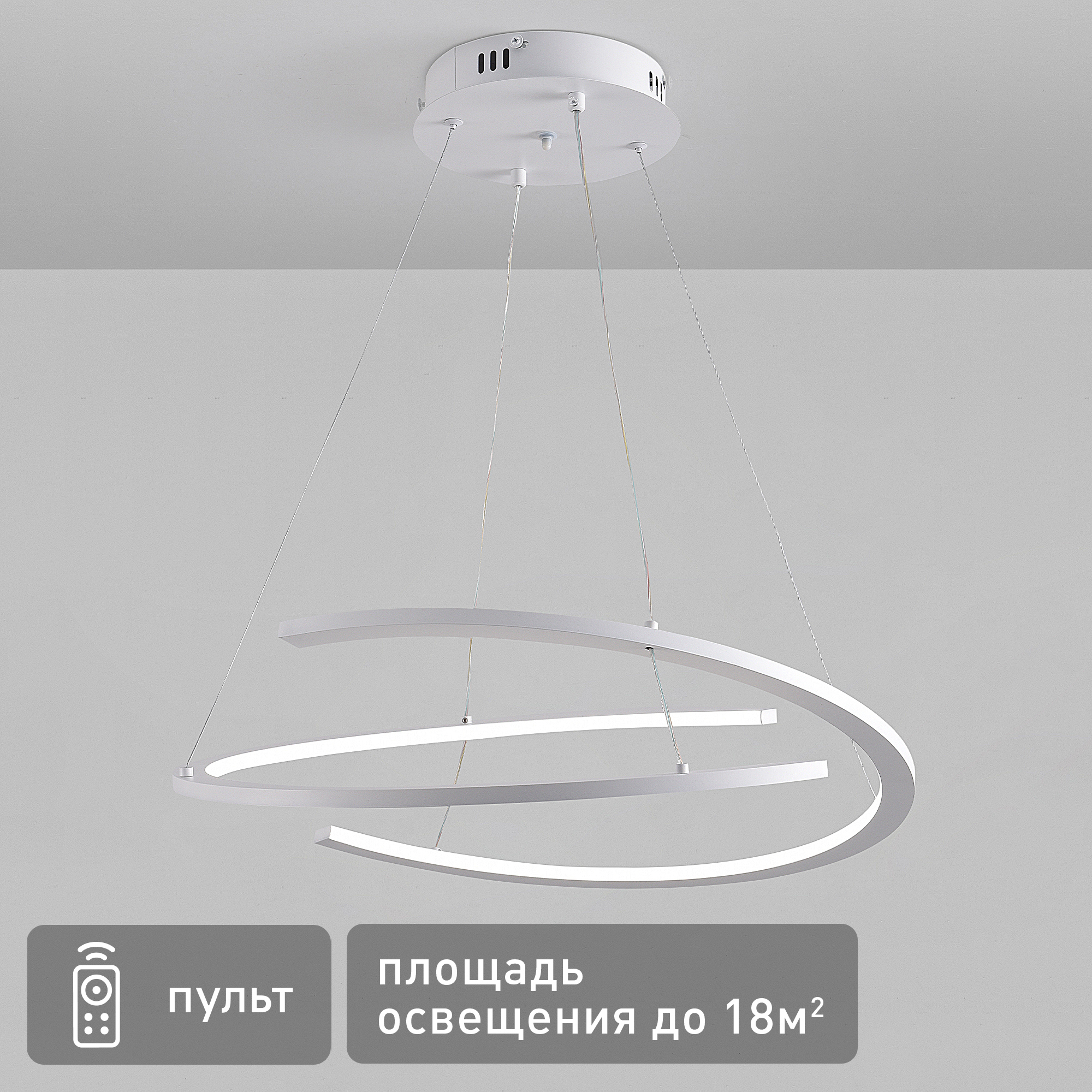 Изображение товара Люстра подвесная светодиодная Town регулируемая 18 м² белый с пультом управление