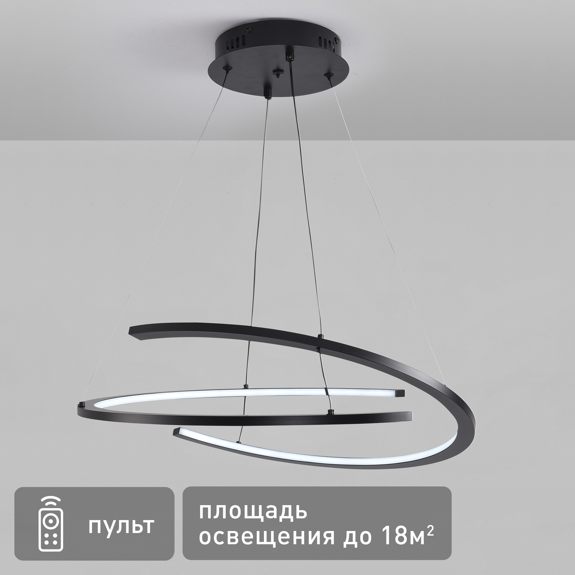 Изображение товара Люстра подвесная светодиодная Town с пультом и регулируемым белым светом, стиль модерн