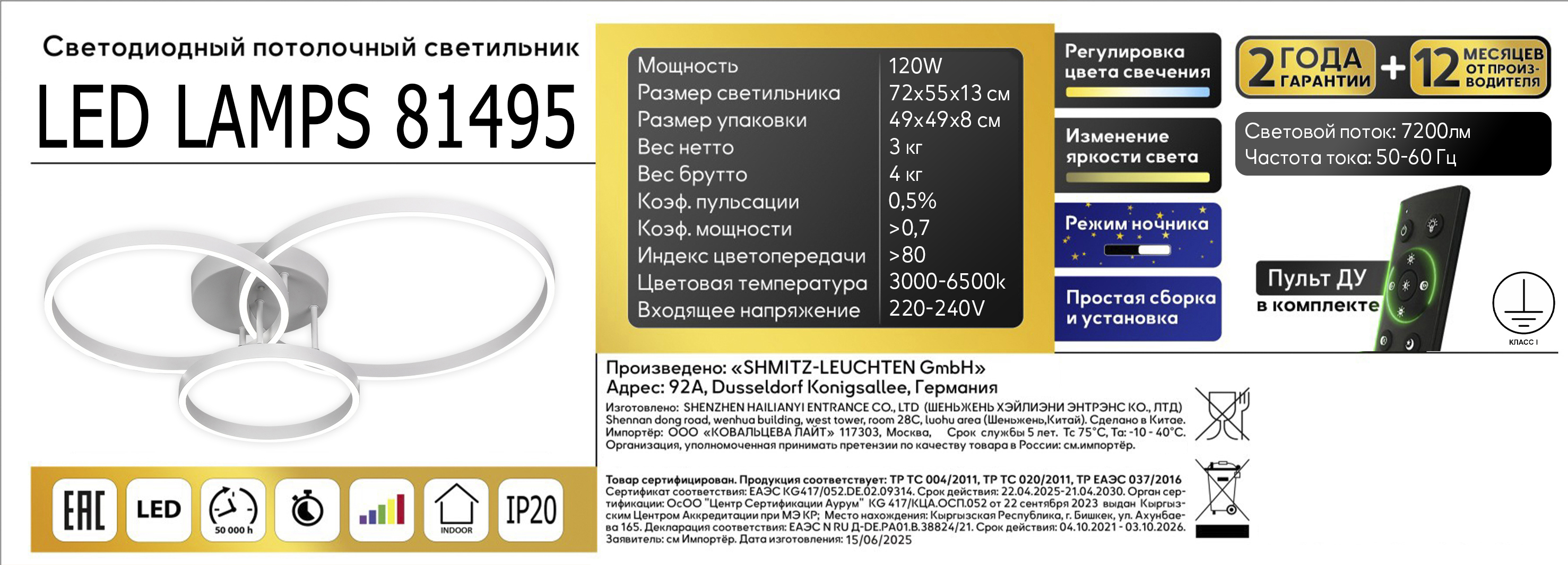 Превью изображения товара