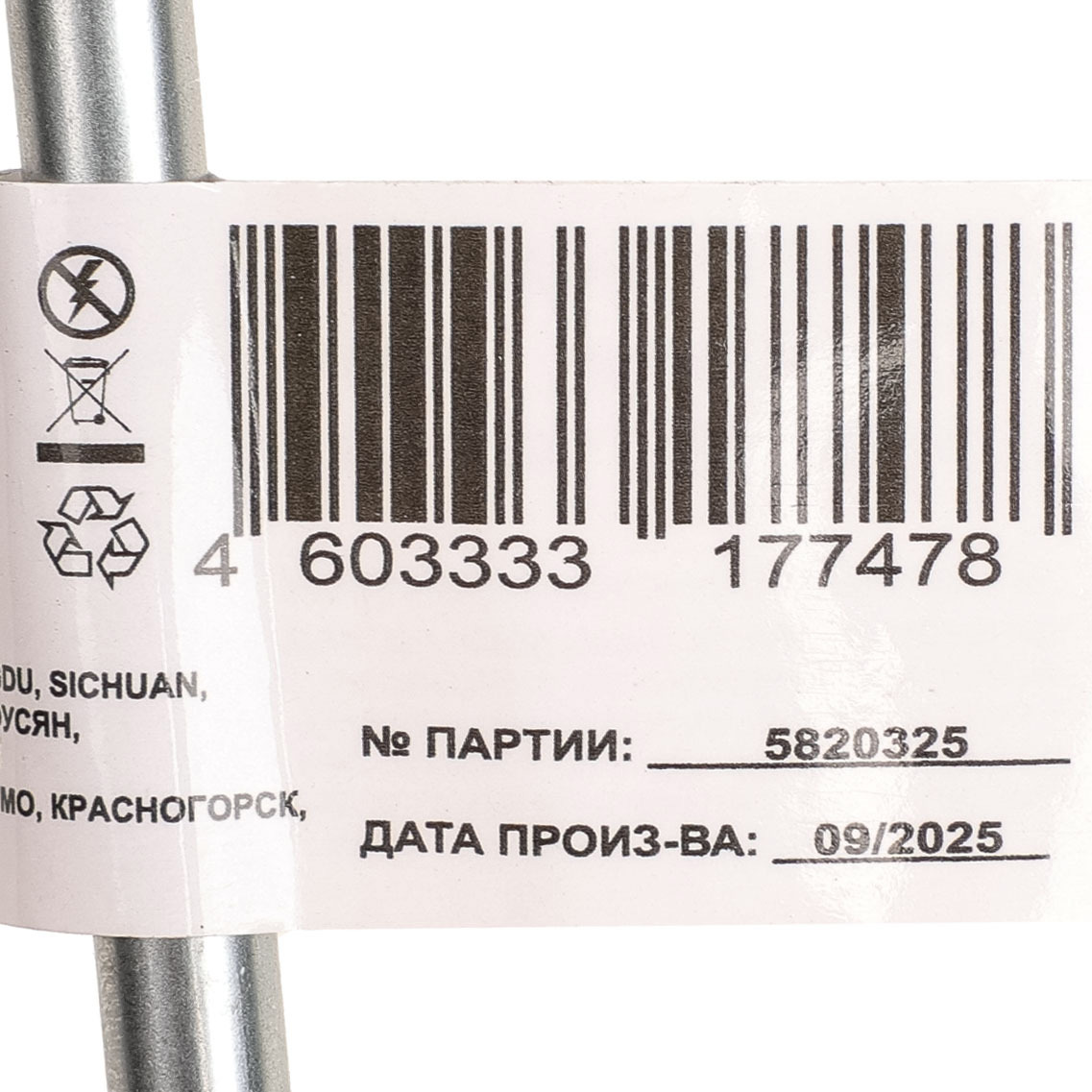 Превью изображения товара