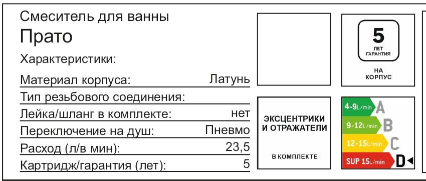 Превью изображения товара