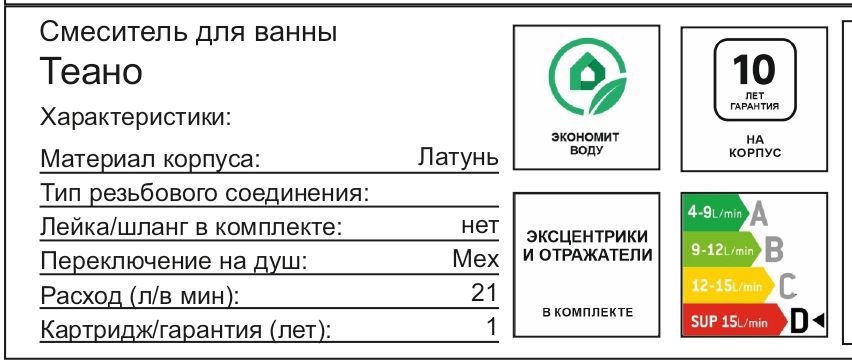Превью изображения товара