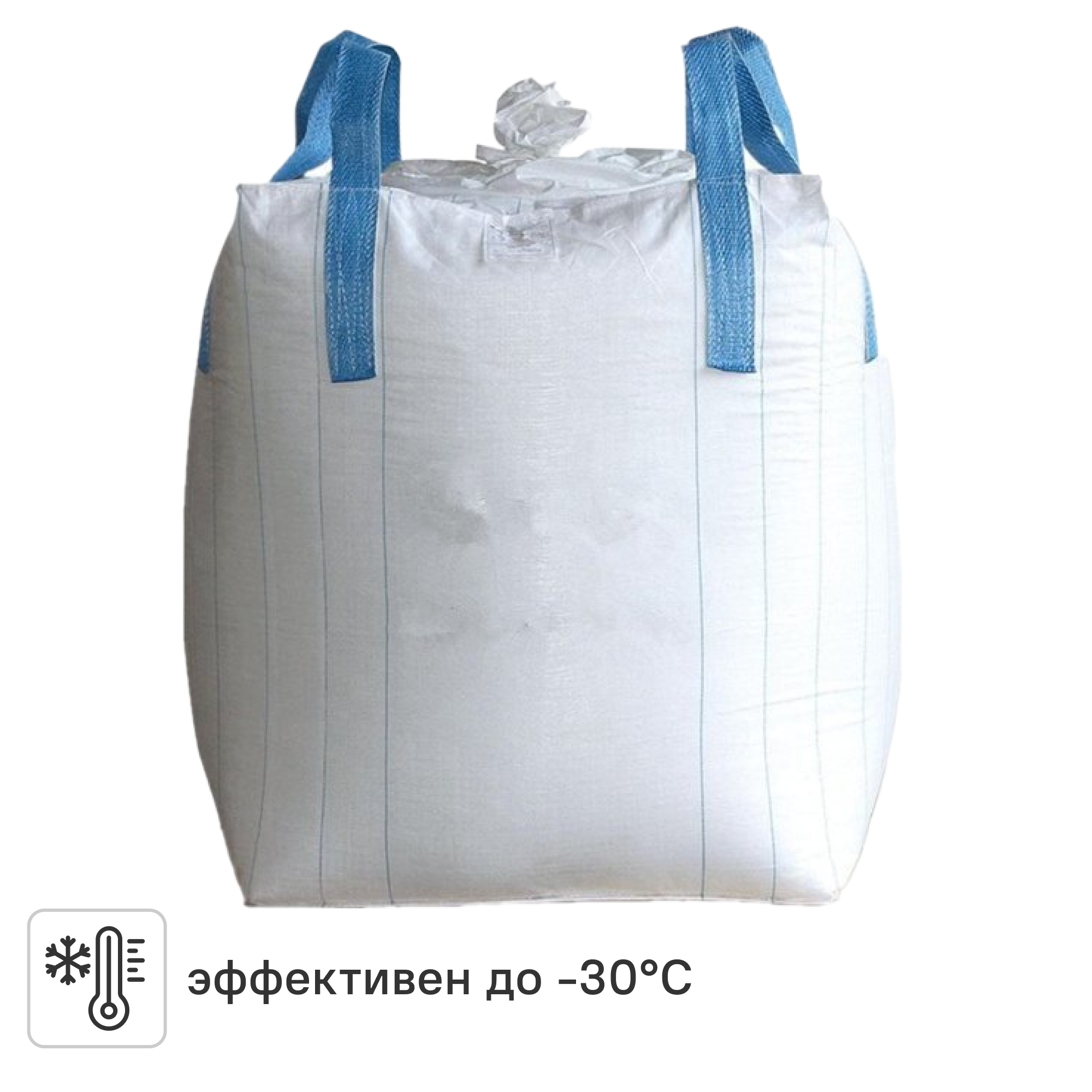 Изображение товара Добавка противоморозная Реаг Пескосоль 1000 кг