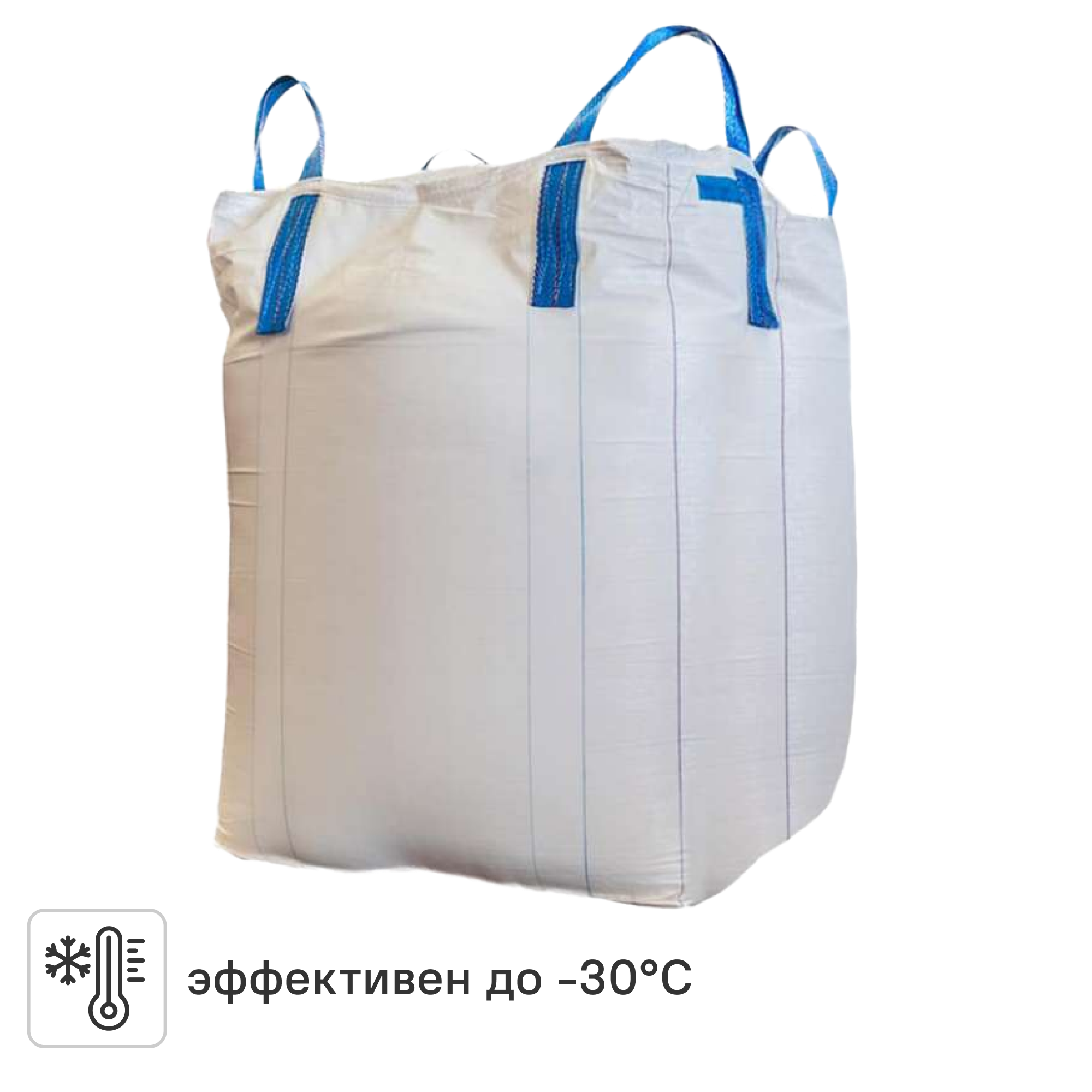 Изображение товара Добавка противоморозная Реаг Icehitblanc 1000 кг