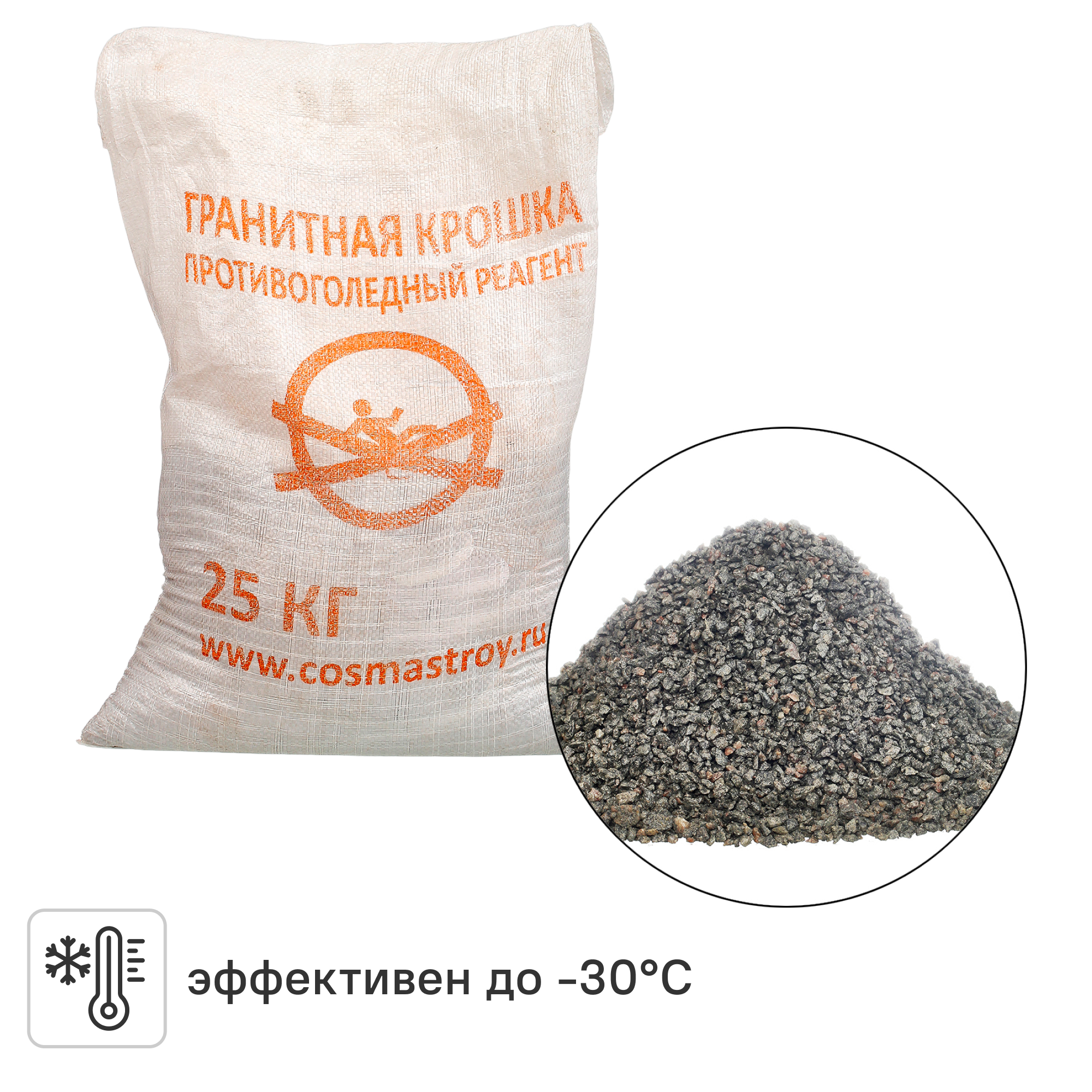 Изображение товара Противогололедный реагент Крошка гранитная 25 кг для борьбы со льдом и снегом