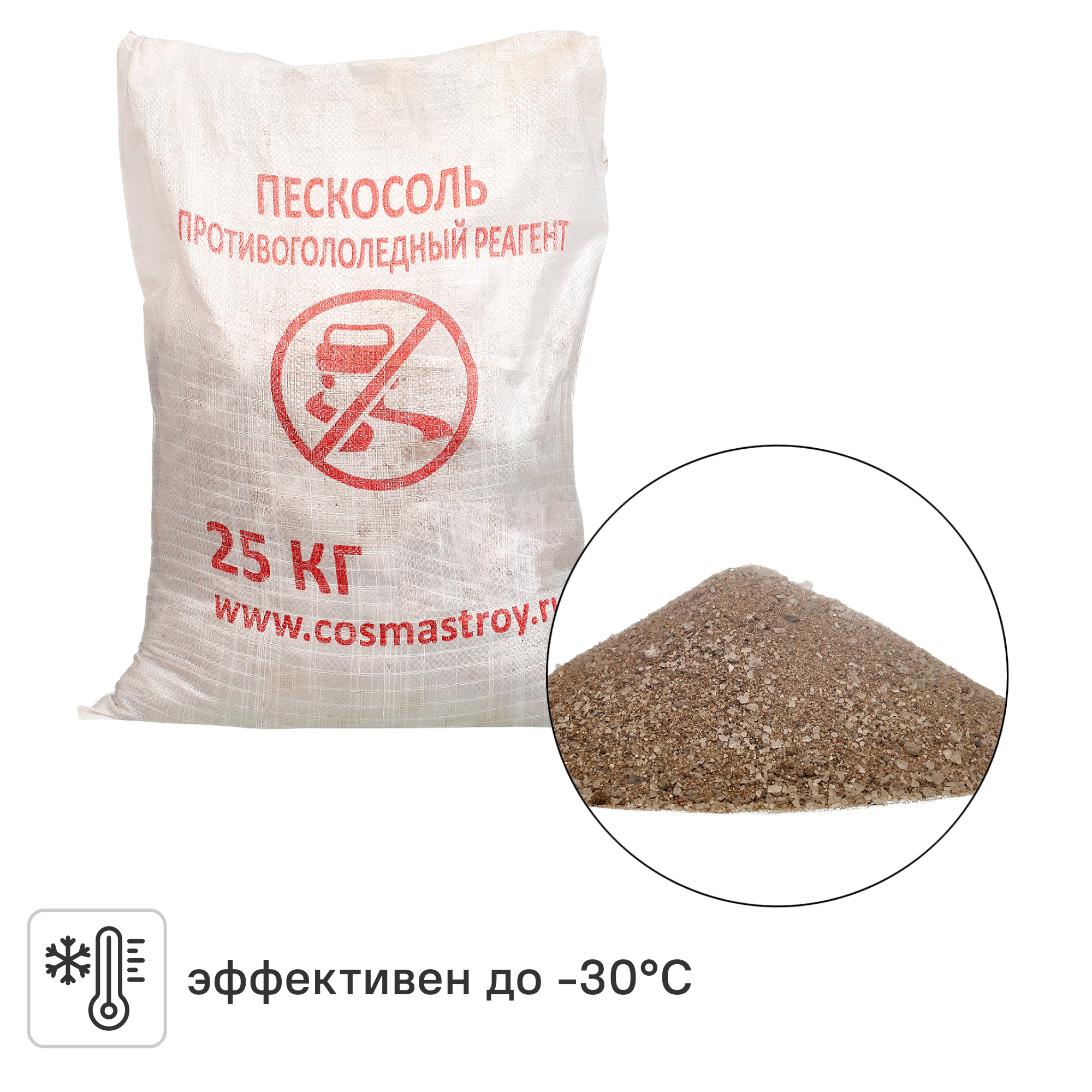 Изображение товара Противогололедные реагенты Пескосоль Оптима 25 кг для обработки снега и льда зимой