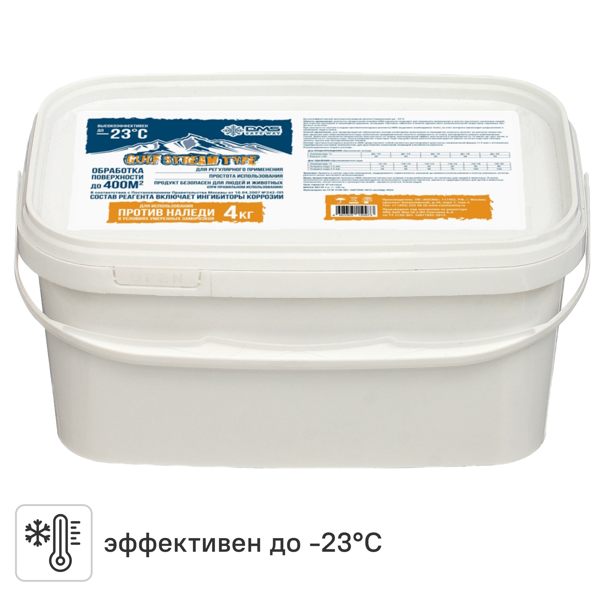 Изображение товара Противогололедный реагент Dms Gulfstream 4 кг для безопасного использования