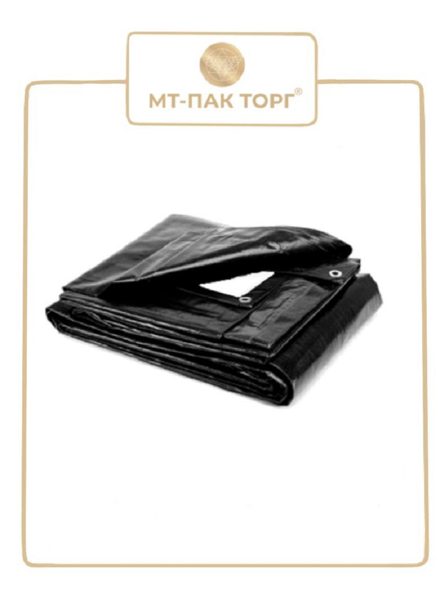 Изображение товара Тент с люверсами укрывной МТ-Пак Торг 6x10м 230г/м² черно-белый