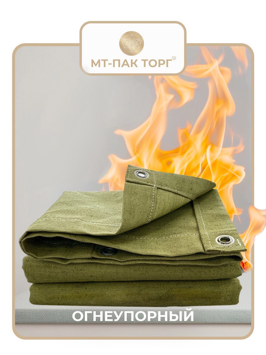 Изображение товара Полог брезентовый МТ-Пак Торг огнеупорный 2x3м хаки 400г/м² Изображение товара Полог брезентовый МТ-Пак Торг огнеупорный 2x3м хаки 400г/м²