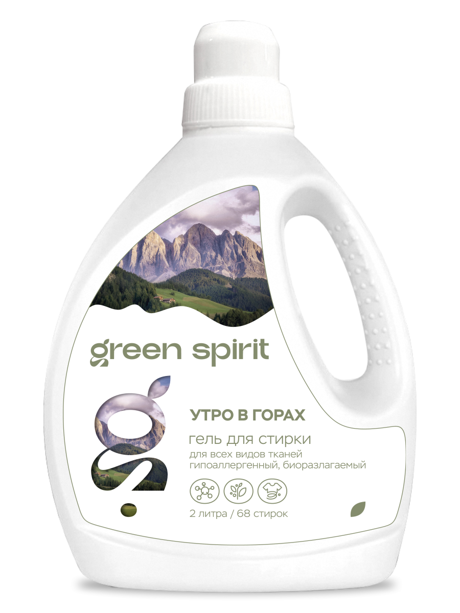 Изображение товара Гель для стирки Green Spirit для всех видов тканей утро в горах 2 л Изображение товара Гель для стирки Green Spirit для всех видов тканей утро в горах 2 л