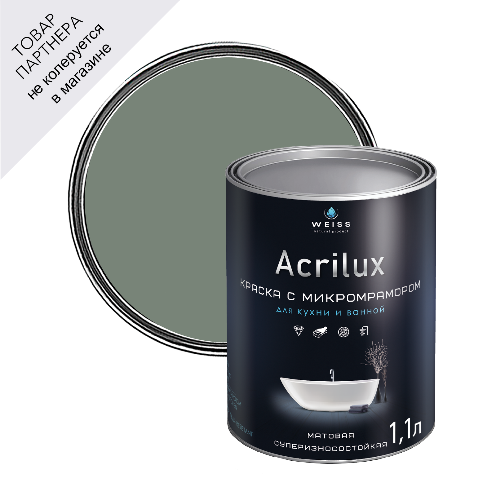 Изображение товара Краска Weiss Acrilux база С для кухни 1.1л моющаяся влагостойкая Изображение товара Краска Weiss Acrilux база С для кухни 1.1л моющаяся влагостойкая