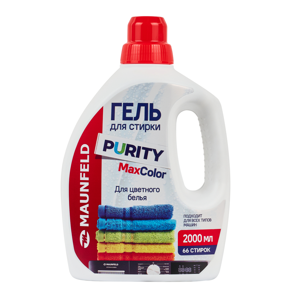 Изображение товара Гель для стирки Maunfeld Purity Max color MWL2000PC 2 л Изображение товара Гель для стирки Maunfeld Purity Max color MWL2000PC 2 л