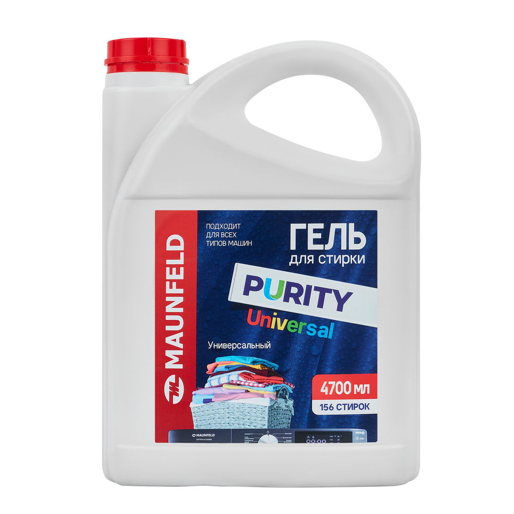 Изображение товара Гель для стирки Maunfeld Purity Universal MWL4700PU 4.7 л Изображение товара Гель для стирки Maunfeld Purity Universal MWL4700PU 4.7 л