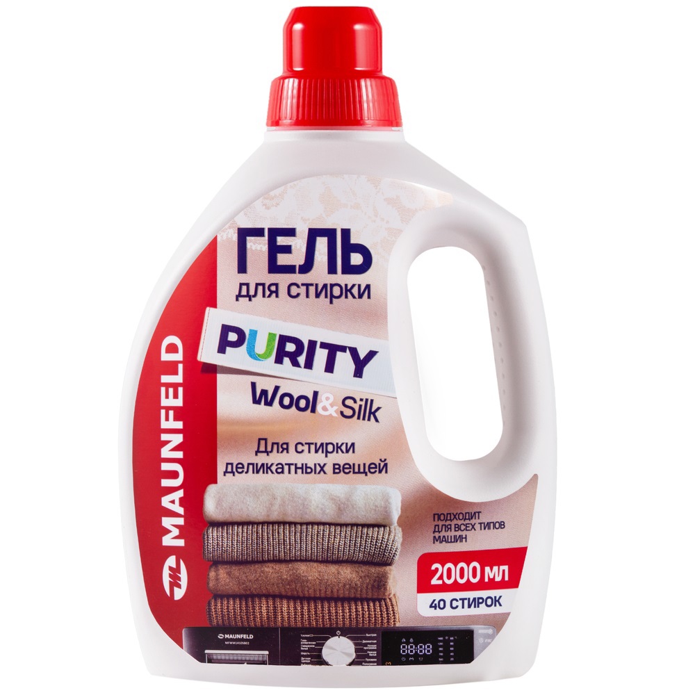 Изображение товара Гель для стирки Maunfeld Purity Wool&Silk MWL2000PD 2 л Изображение товара Гель для стирки Maunfeld Purity Wool&Silk MWL2000PD 2 л