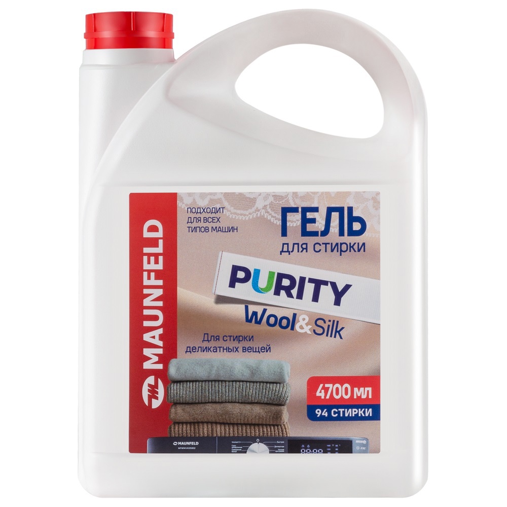 Изображение товара Гель для стирки Maunfeld Purity Wool&Silk MWL4700PD 4.7 л Изображение товара Гель для стирки Maunfeld Purity Wool&Silk MWL4700PD 4.7 л