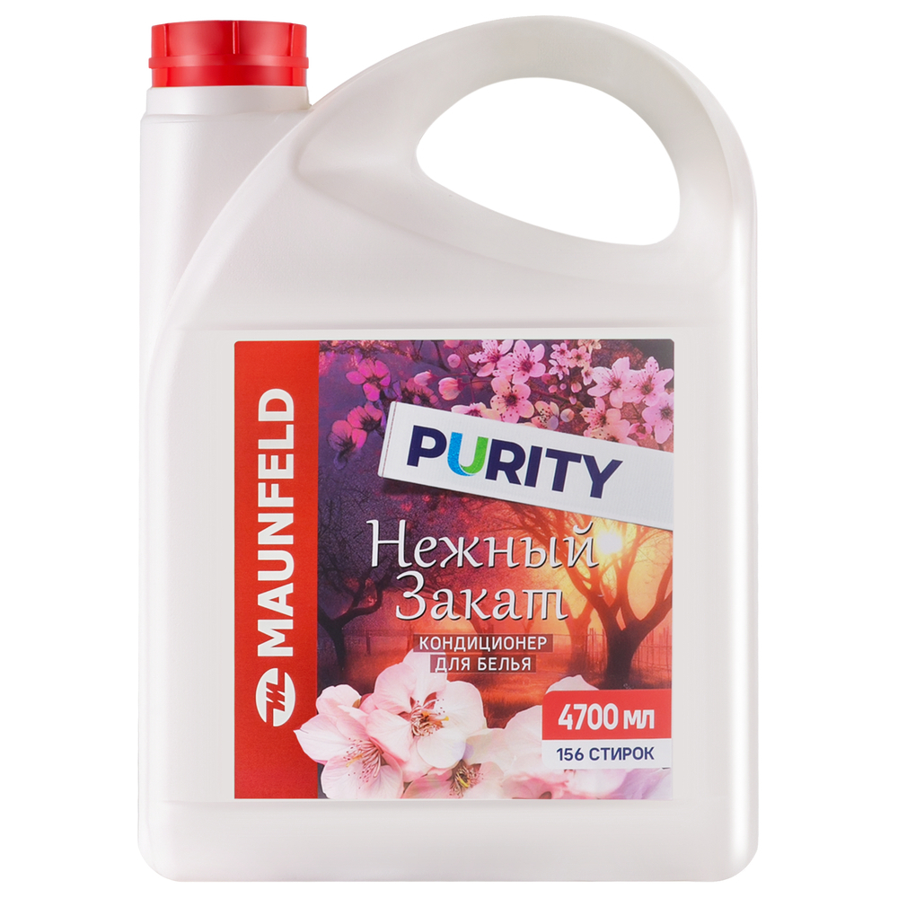 Изображение товара Кондиционер-ополаскиватель для белья Maunfeld Purity MFS4700GS нежный закат 4.7 л