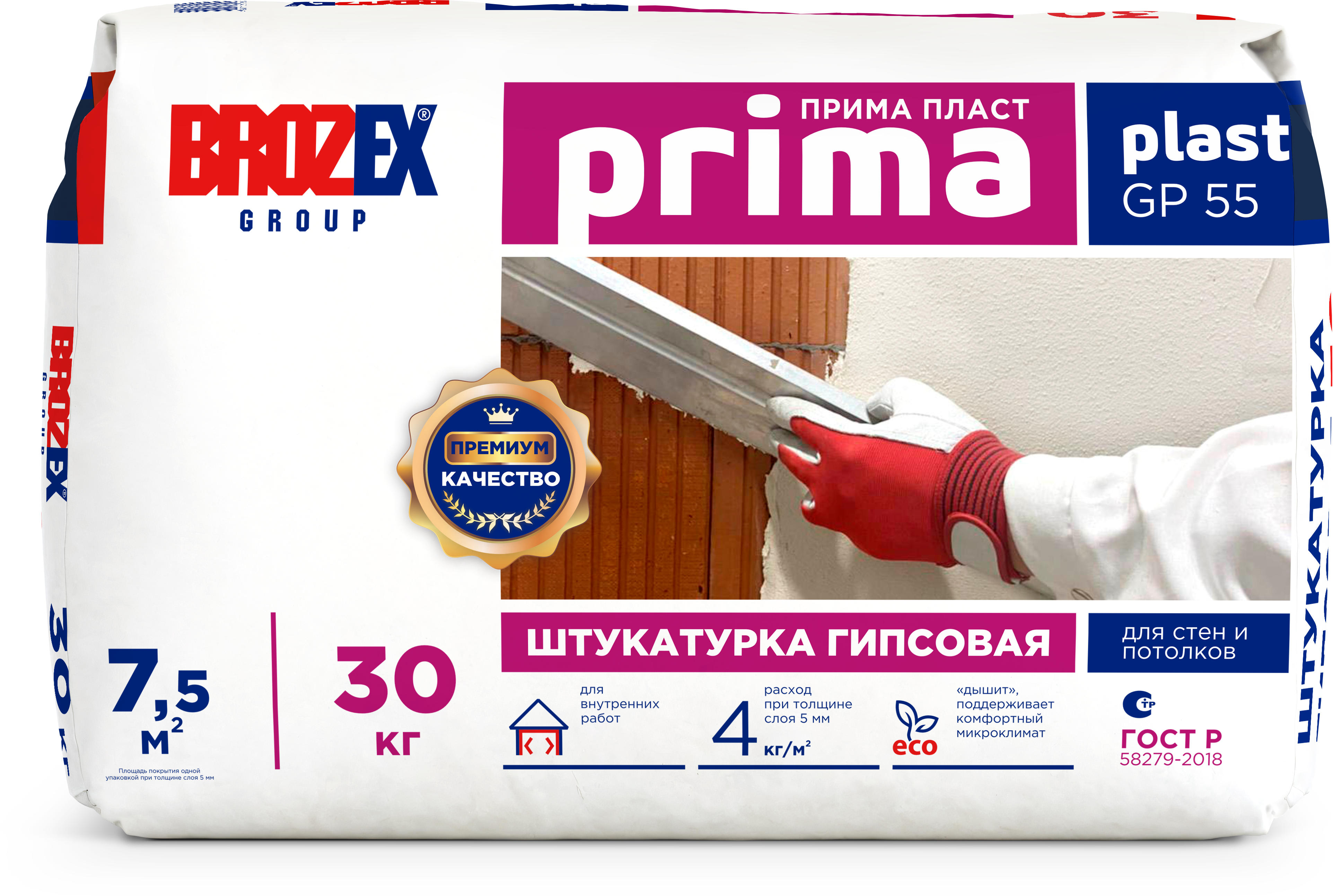 Штукатурка гипсовая Brozex Прима пласт GP55 30 кг