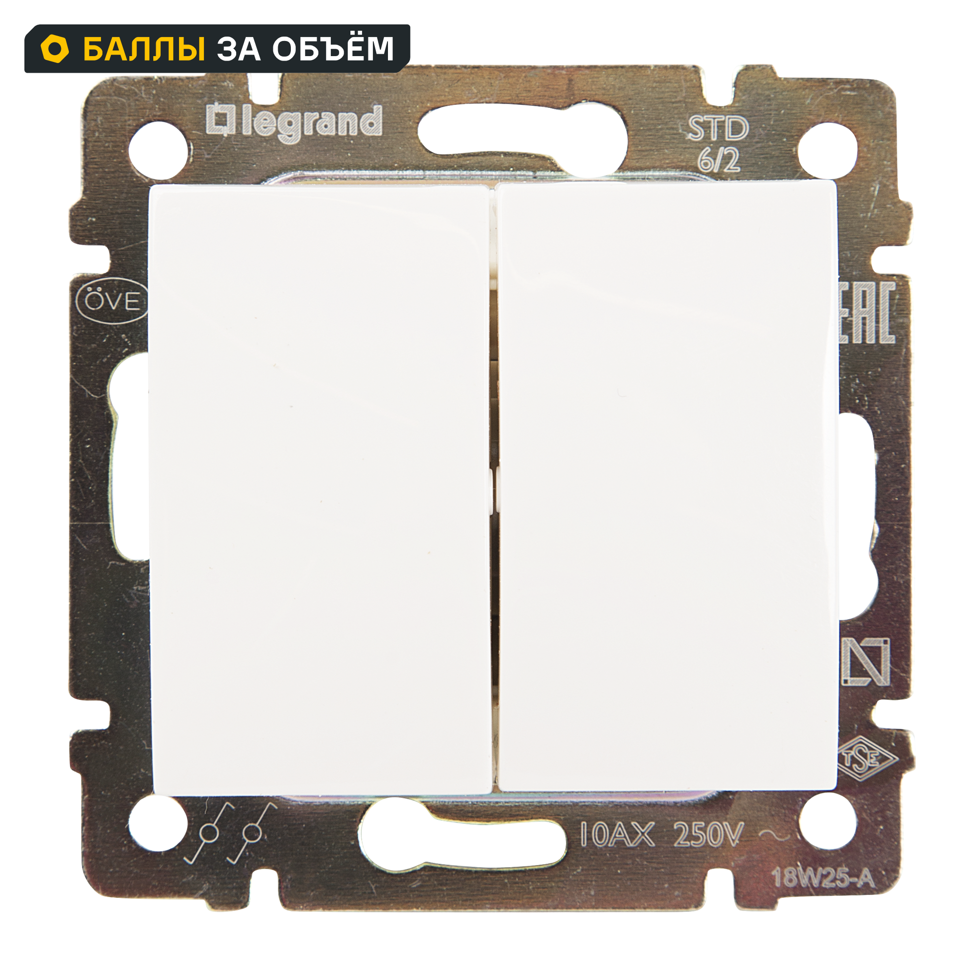 Изображение товара Переключатель двухклавишный - Legrand Valena - 10А 250В схема 6/2 безвинтовые зажимы - белый