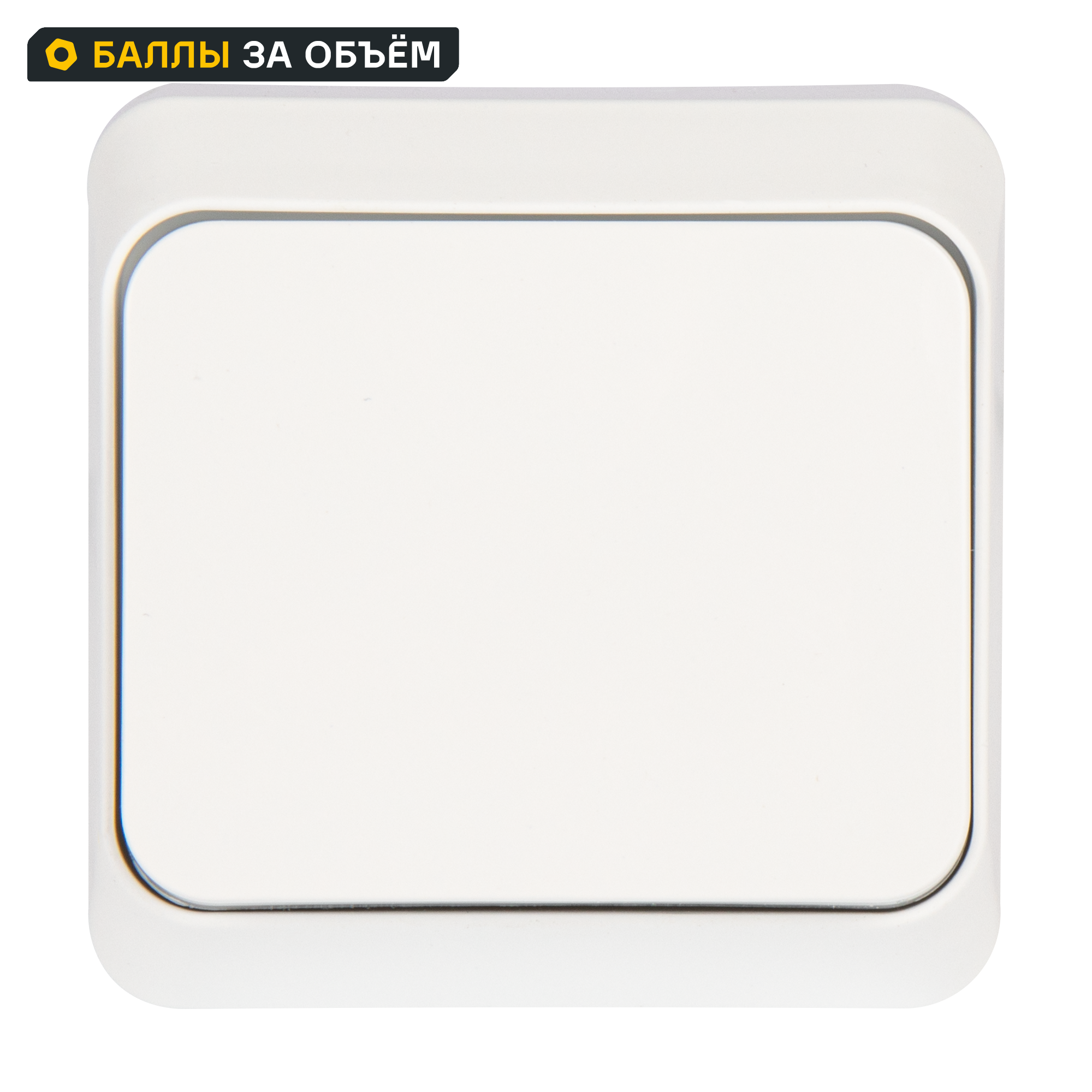 Изображение товара Переключатель накладной Systeme Electric Этюд 1 клавиша цвет белый