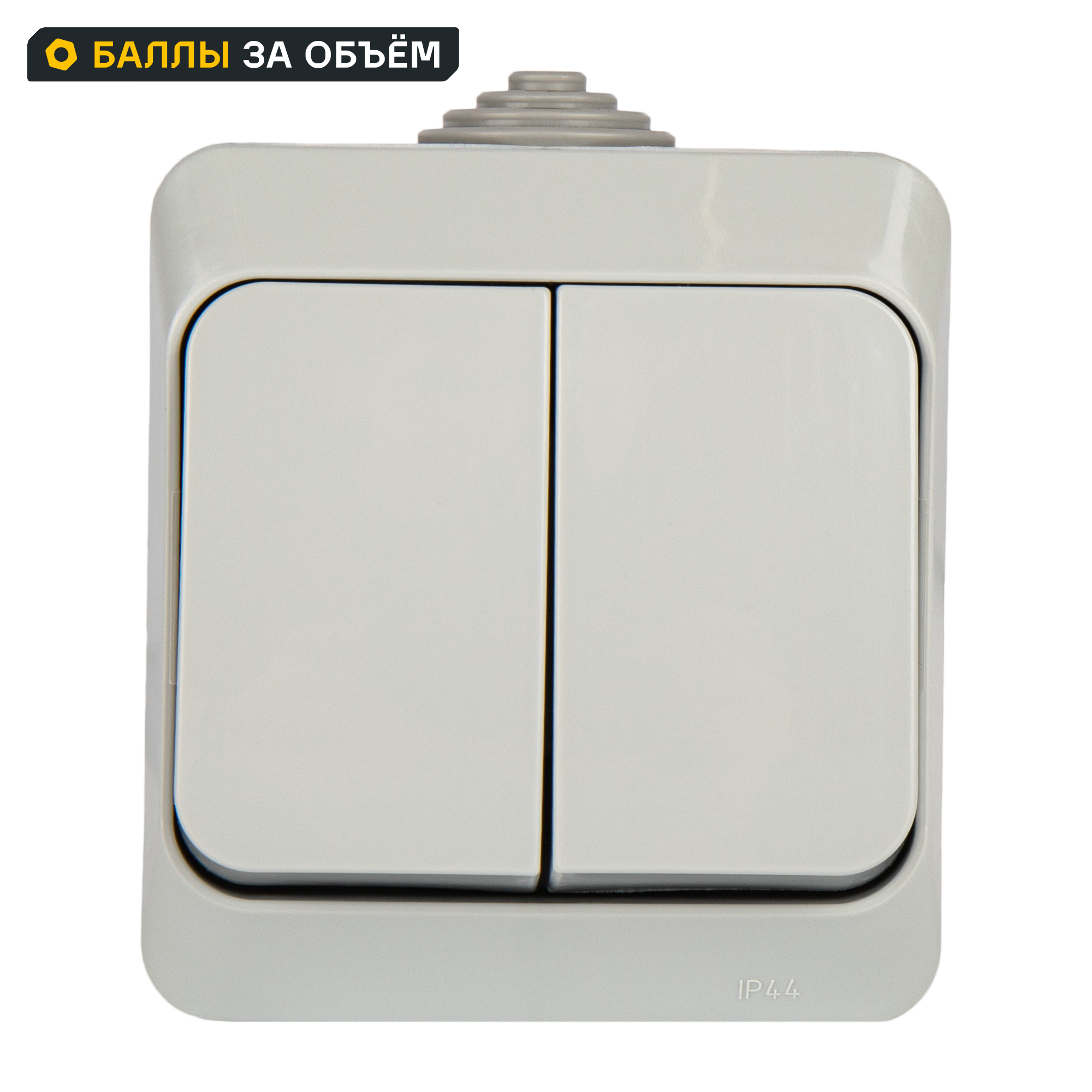 Изображение товара Выключатель накладной Этюд 2 клавиши IP44 серый SYSTEME ELECTRIC