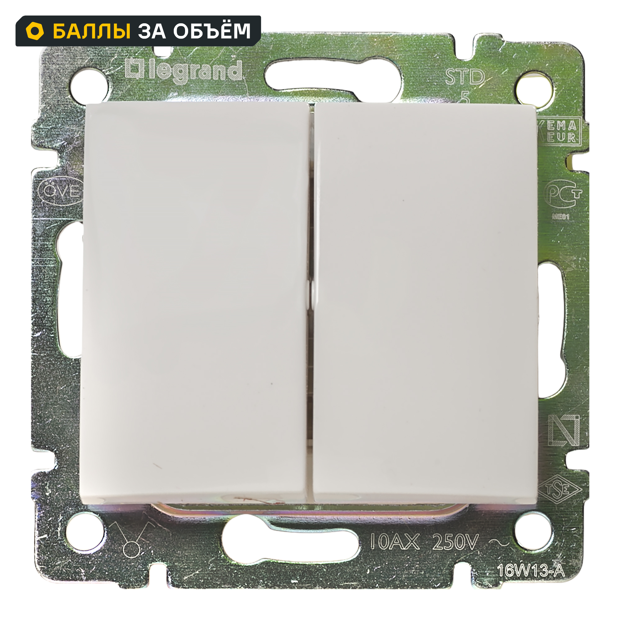 Изображение товара Выключатель двухклавишный - Legrand Valena - 10А 250В схема 5 безвинтовые зажимы - белый