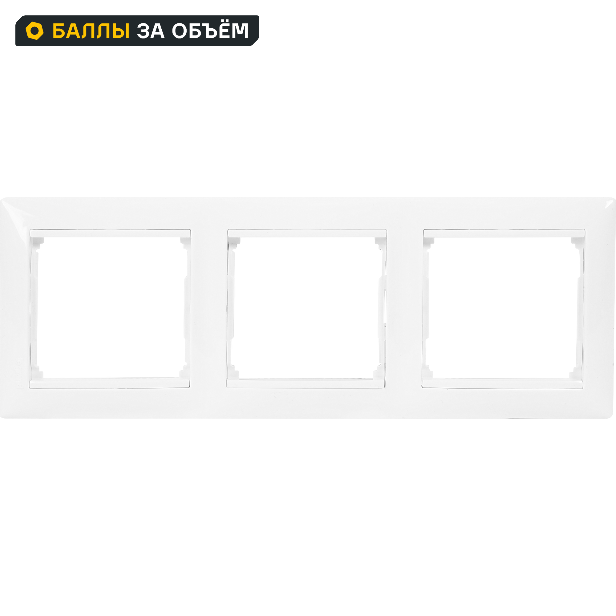 Изображение товара Рамка для розеток и выключателей Legrand Valena 3 поста белая