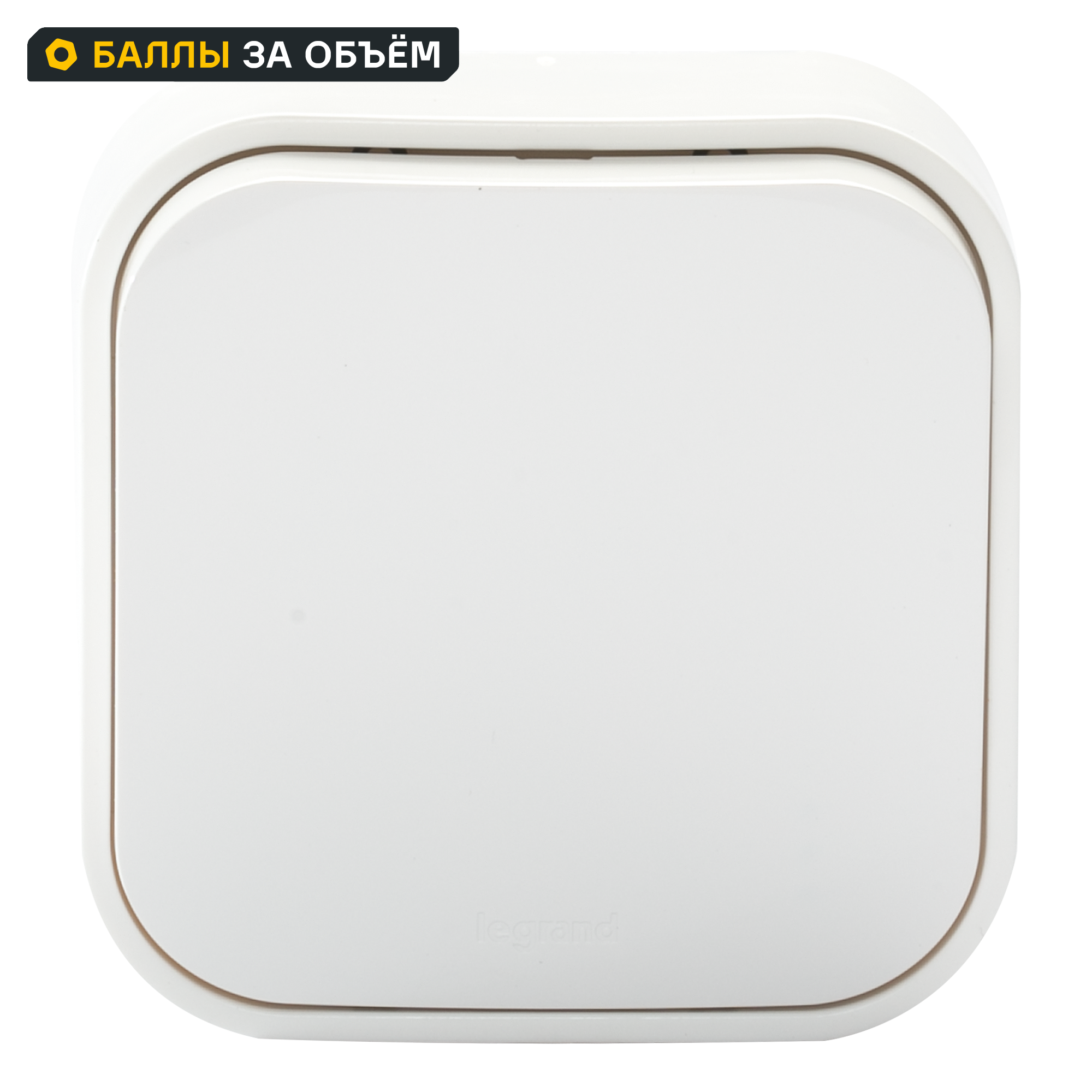 Изображение товара Переключатель одноклавишный Legrand Quteo для открытого монтажа 10 А 250 В белый