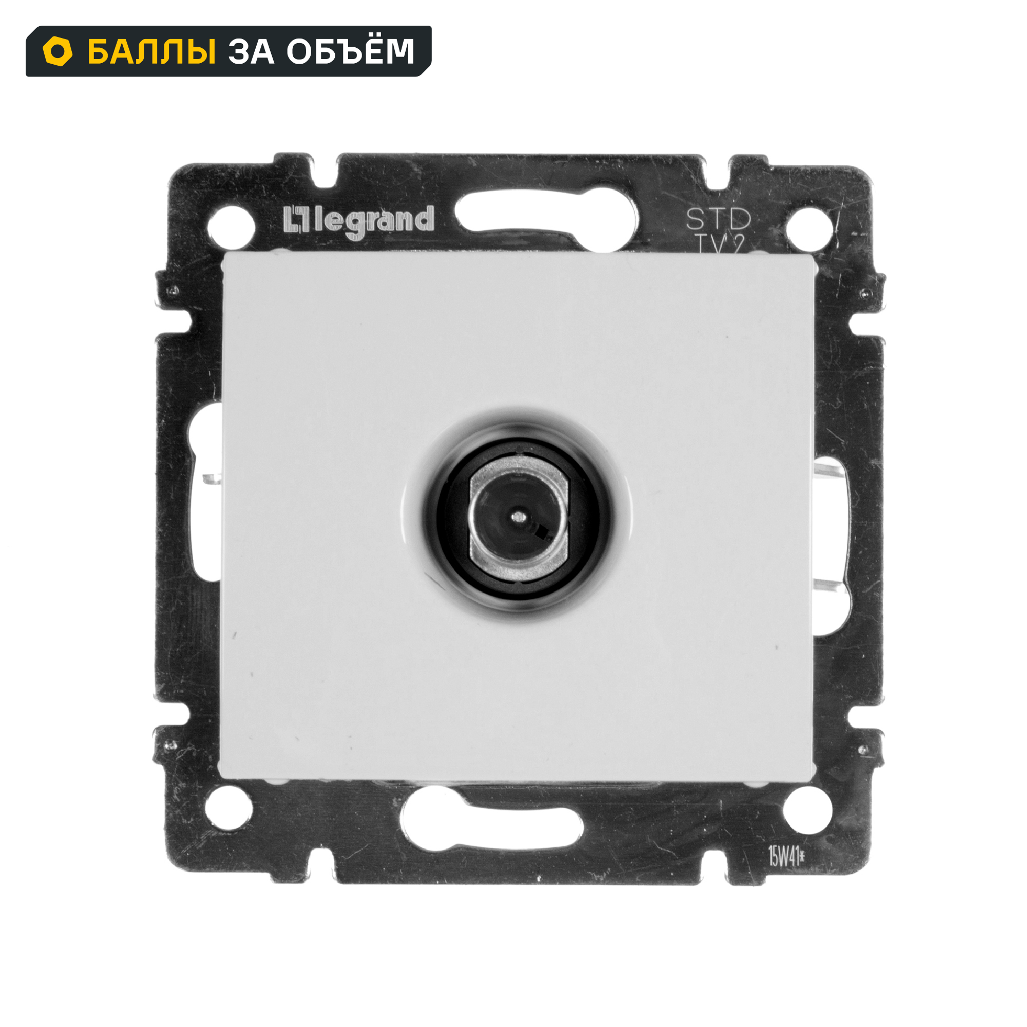 Изображение товара Legrand Valena Classic оконечная ТВ розетка слоновая кость