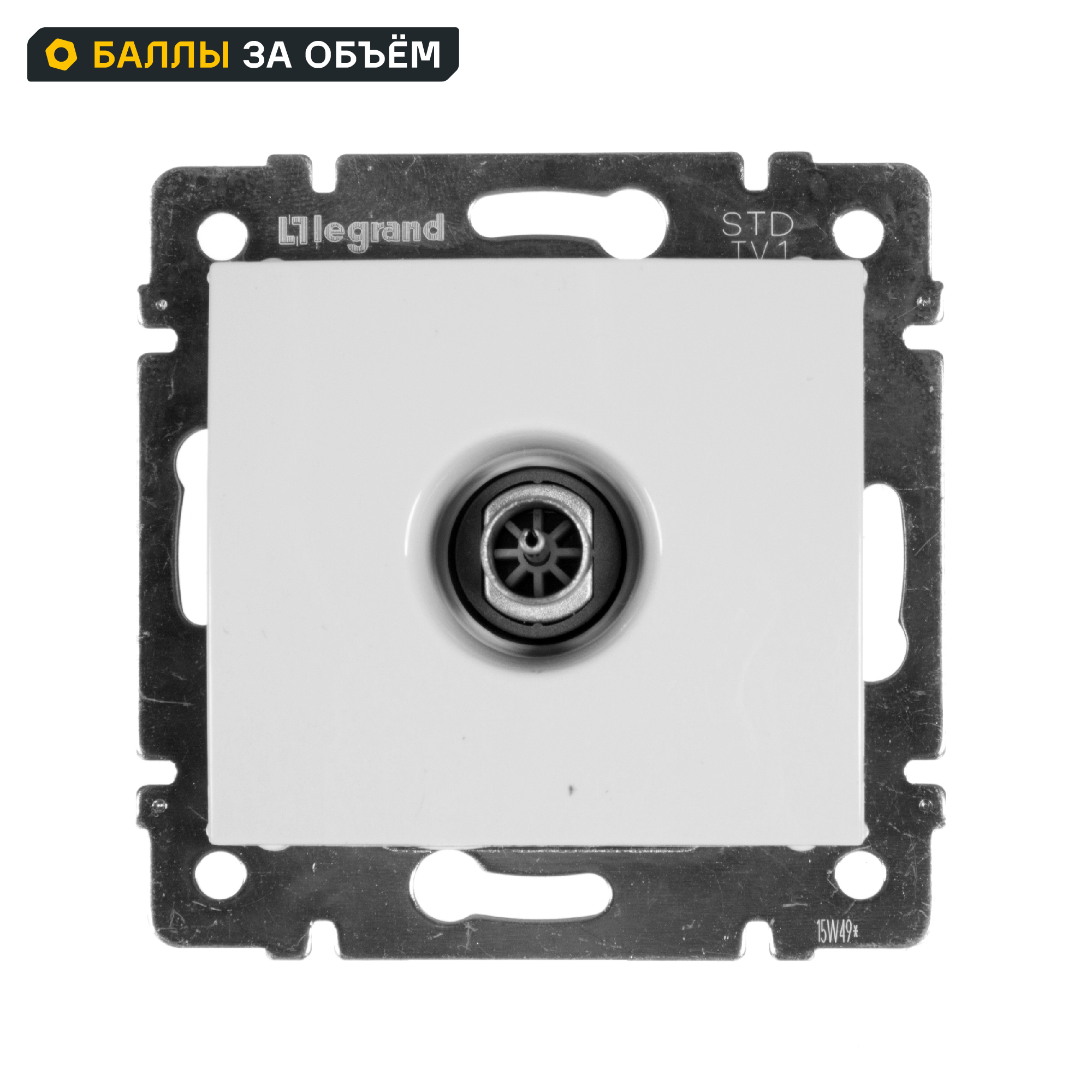 Изображение товара Розетка телевизионная Legrand Valena серия Звезда слоновая кость 1 пост