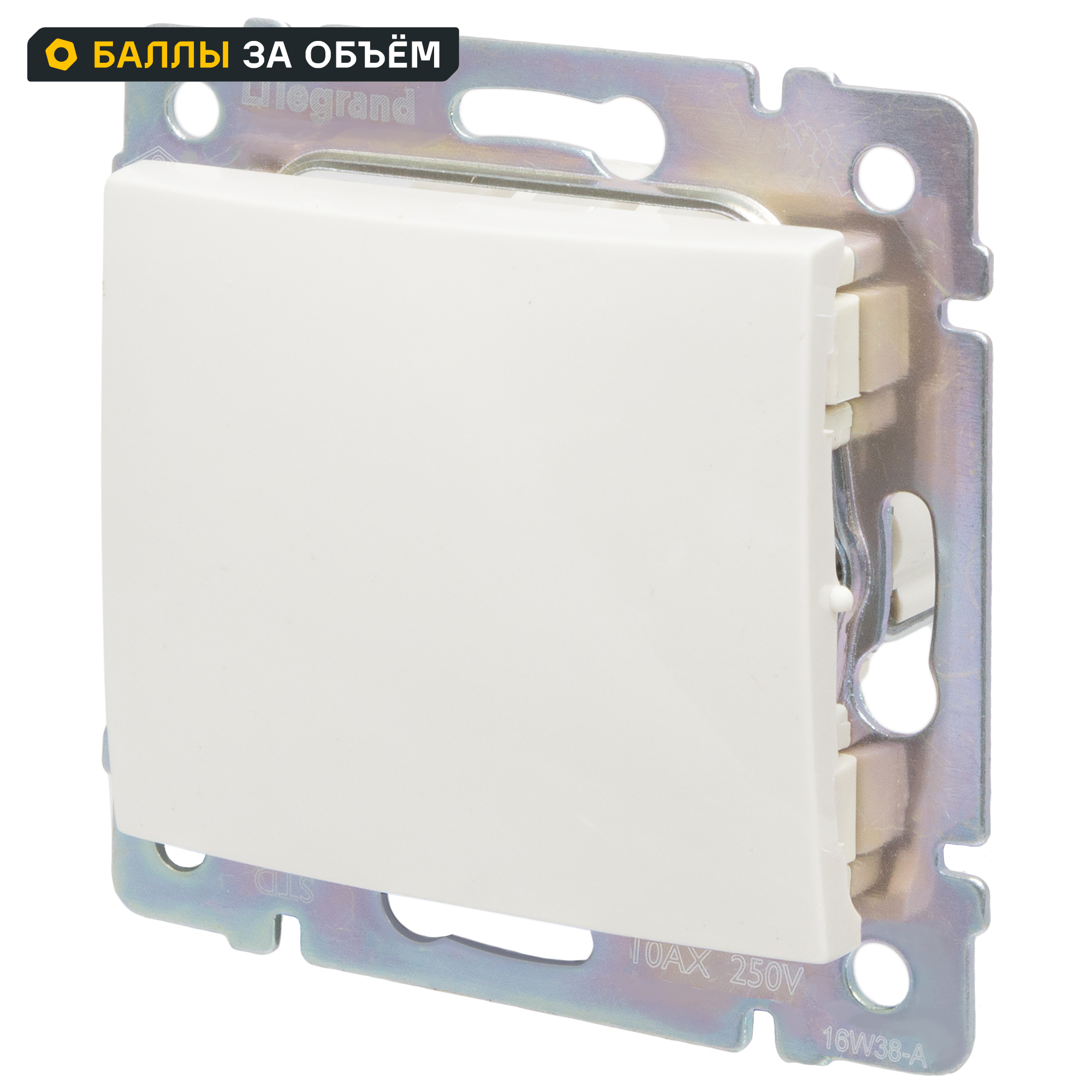 Изображение товара Переключатель перекрёстный одноклавишный Legrand Valena 10А 250В схема 7 винтовые зажимы слоновая к