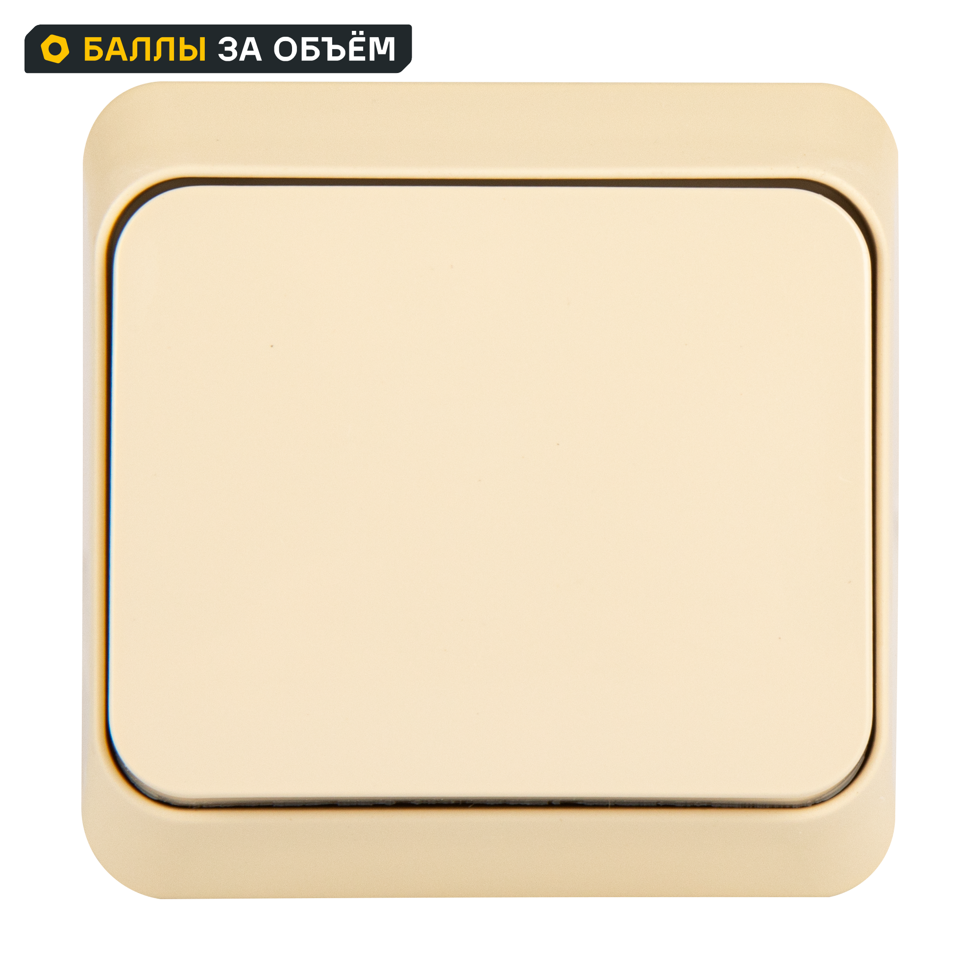 Изображение товара Выключатель накладной Этюд 1 клавиша кремовый SYSTEME ELECTRIC