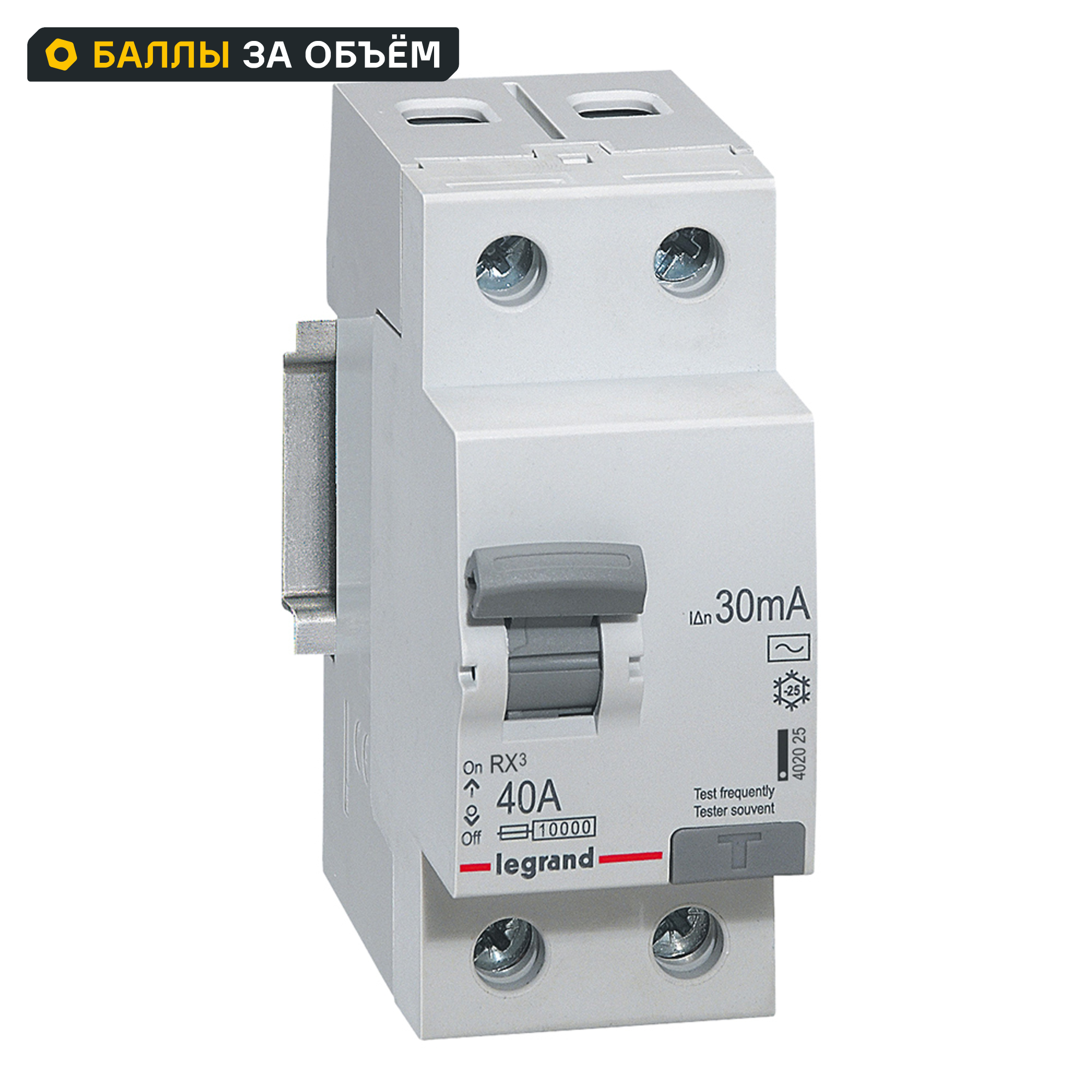 Изображение товара УЗО Legrand 402025 RX3 2P 40 А 30 мА 10 кА для защиты от утечек тока
