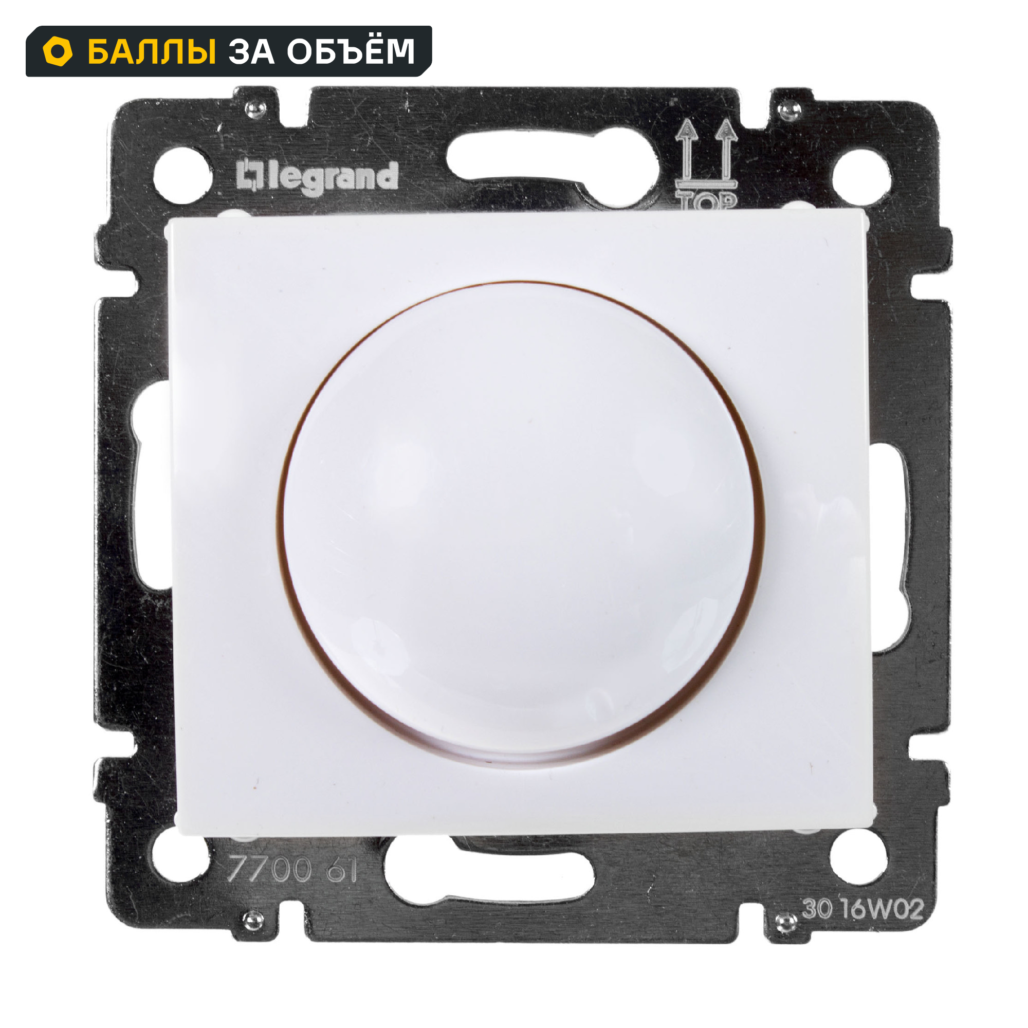 Изображение товара Поворотный диммер Legrand Valena 400Вт белый для скрытого монтажа