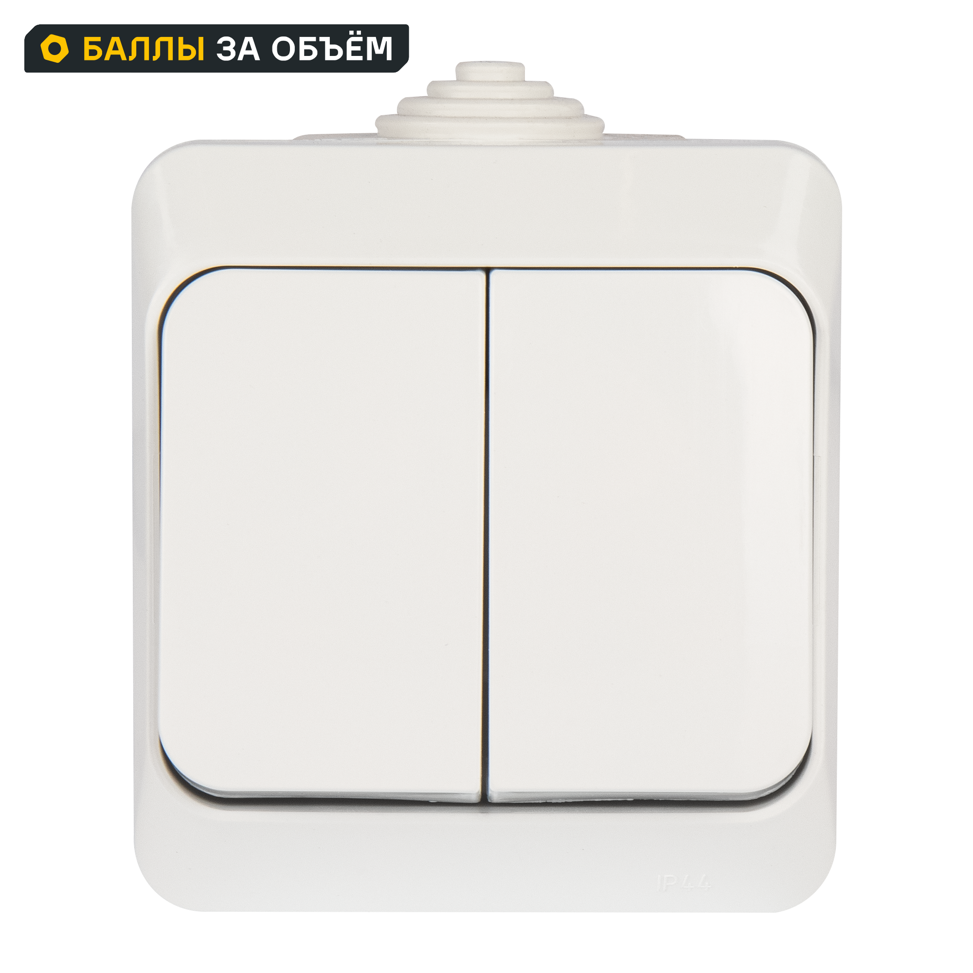 Изображение товара Выключатель накладной Systeme Electric Этюд 2 клавиши IP44 белый